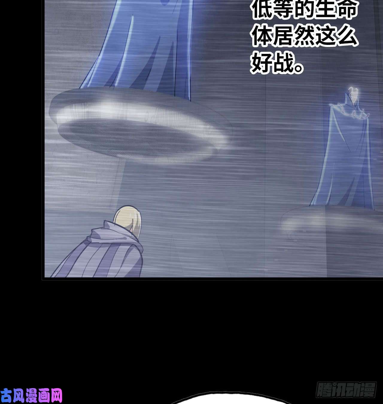 我老婆是魔王大人187