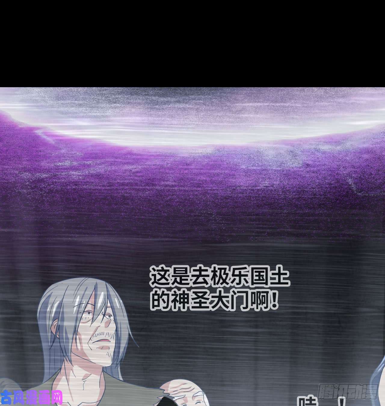 我老婆是魔王大人187