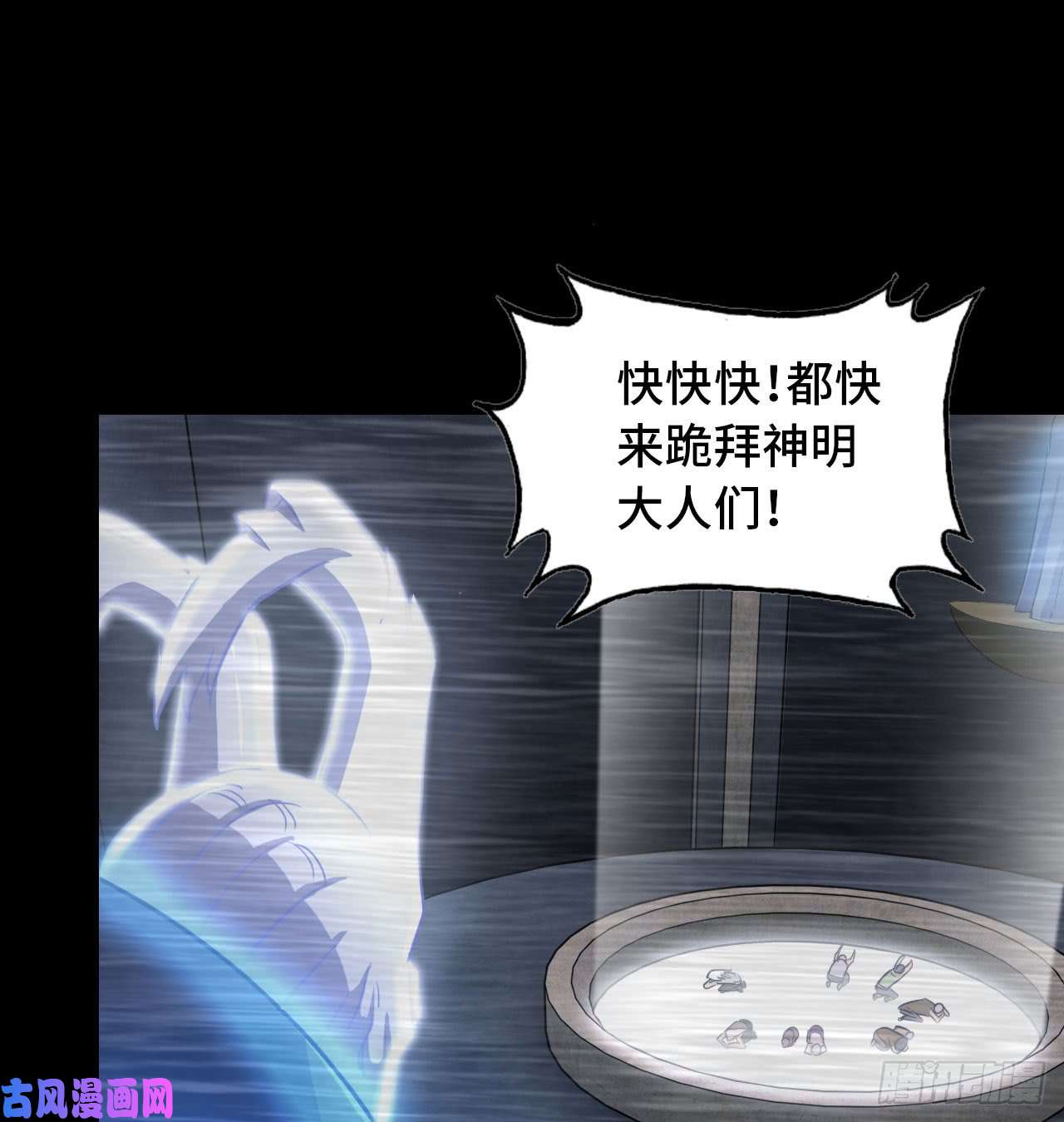 我老婆是魔王大人187