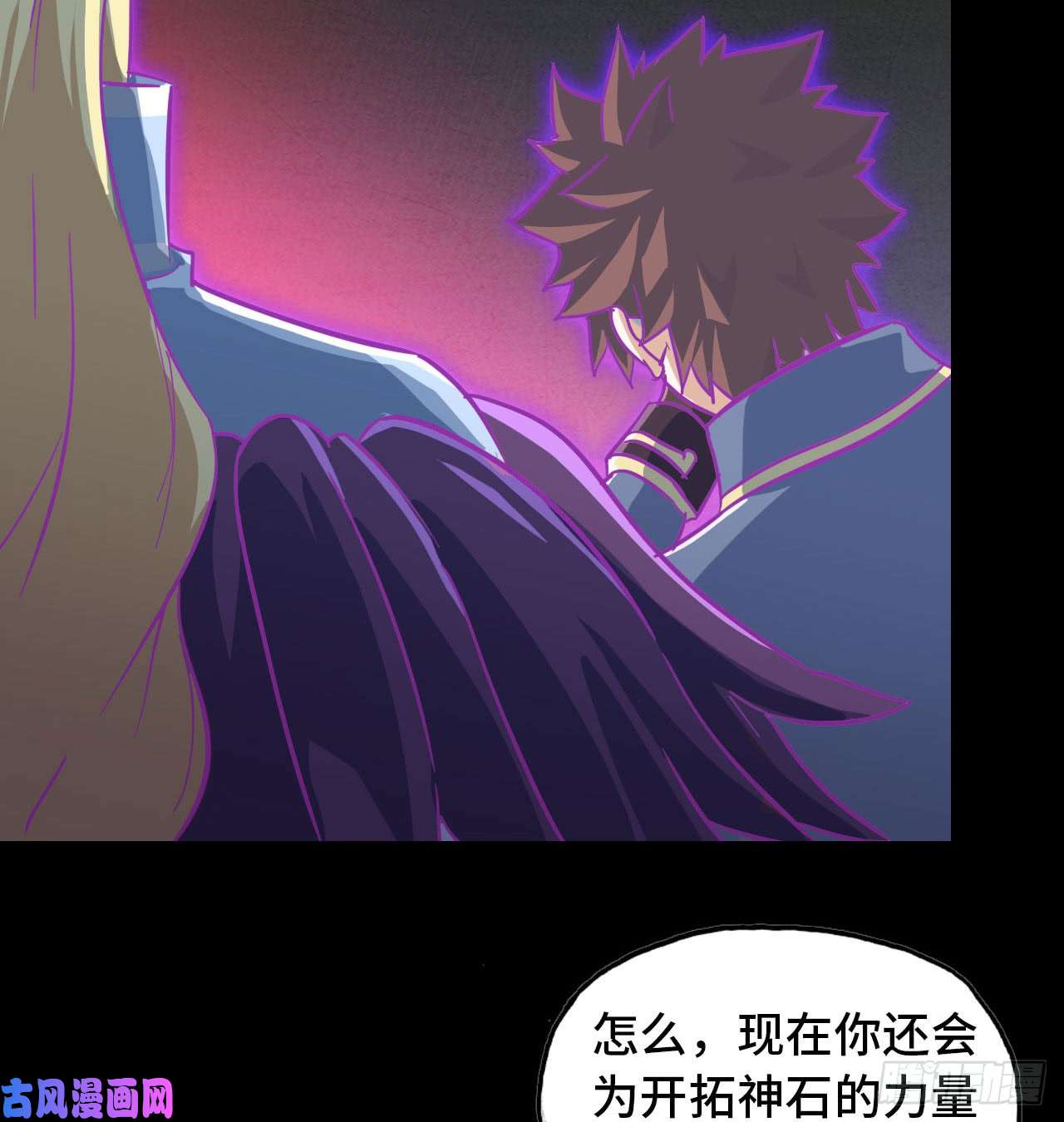 我老婆是魔王大人188