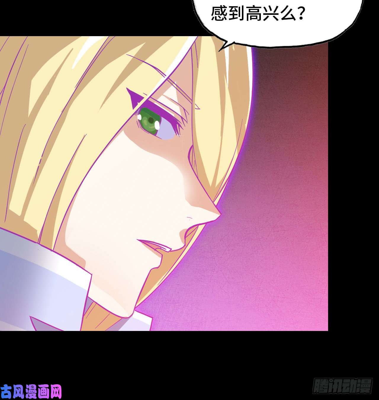 我老婆是魔王大人188