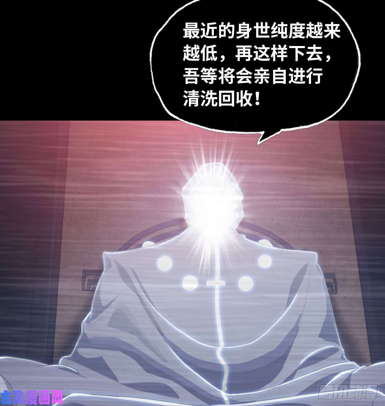 我老婆是魔王大人188