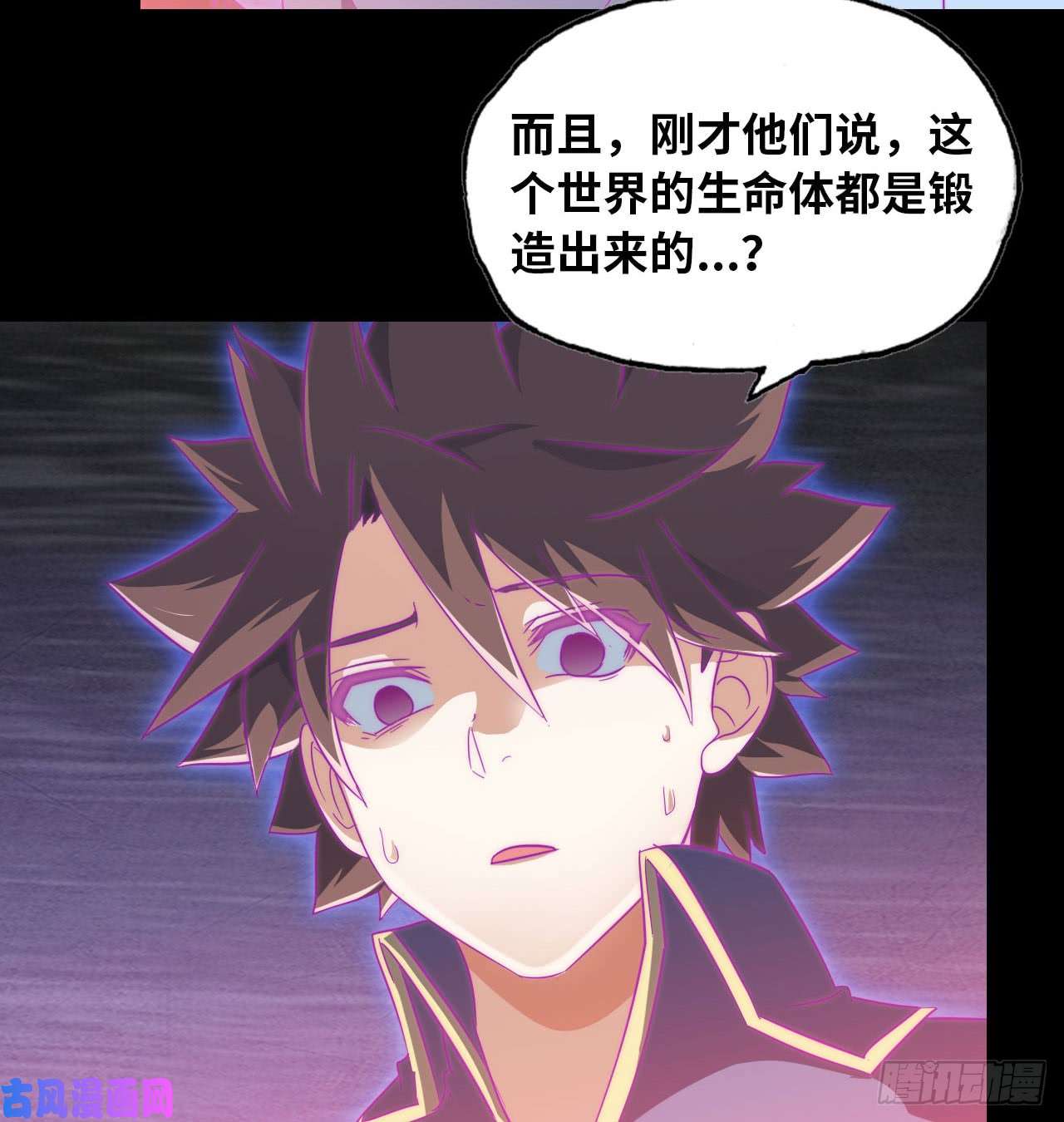 我老婆是魔王大人188