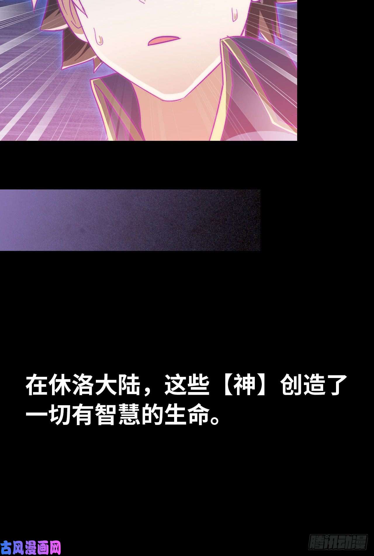 我老婆是魔王大人188