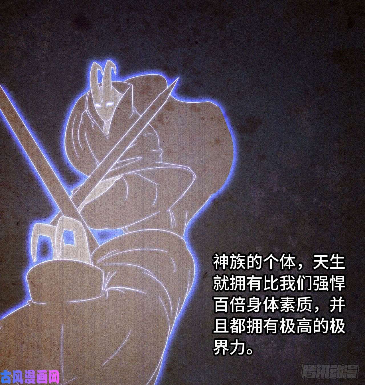 我老婆是魔王大人188