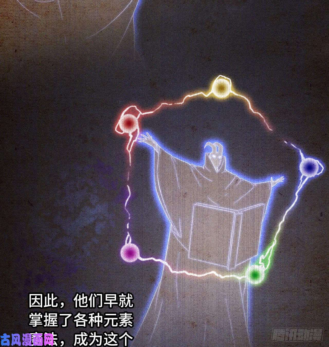 我老婆是魔王大人188