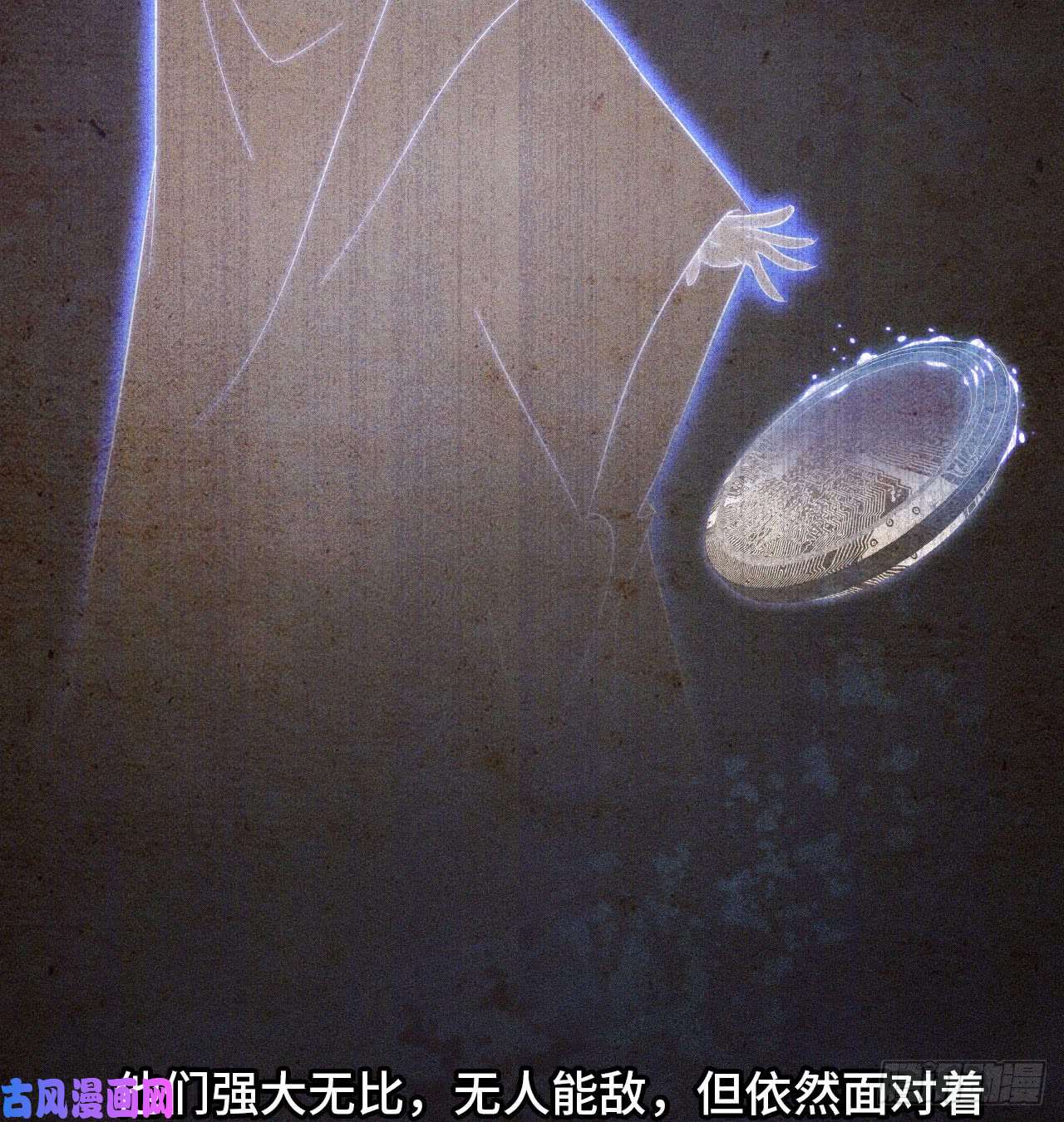 我老婆是魔王大人188
