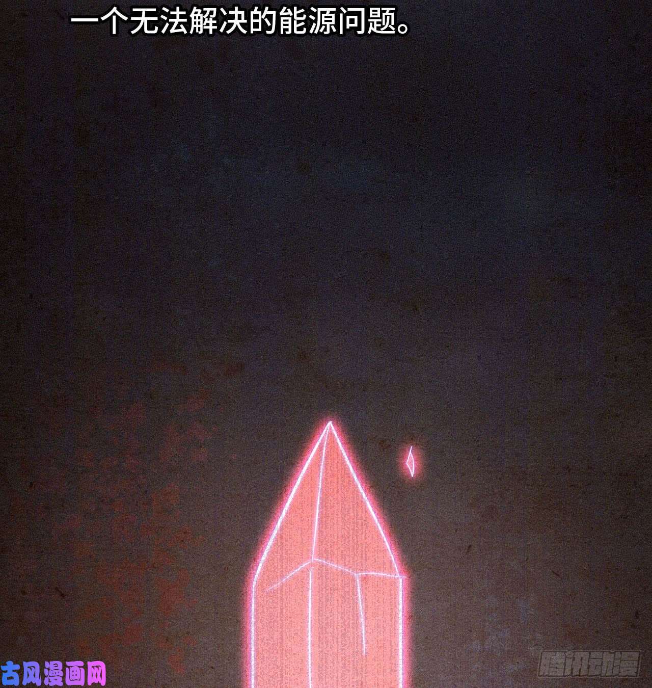 我老婆是魔王大人188