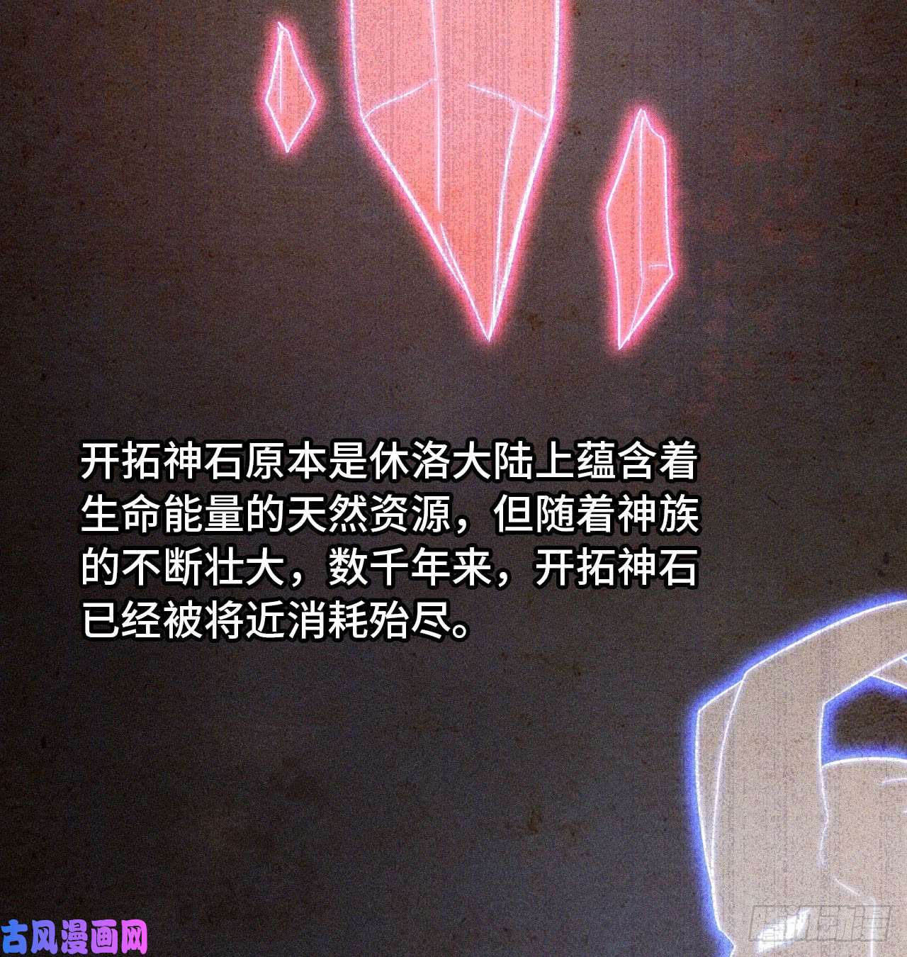 我老婆是魔王大人188