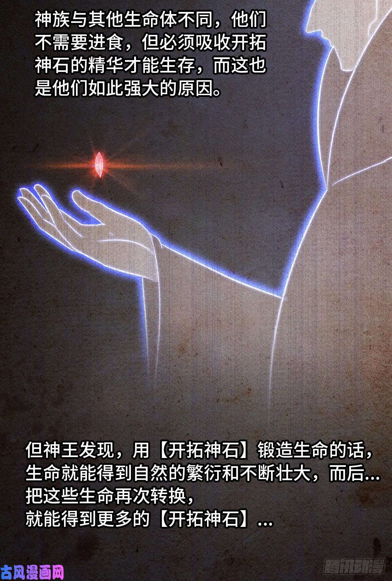 我老婆是魔王大人188