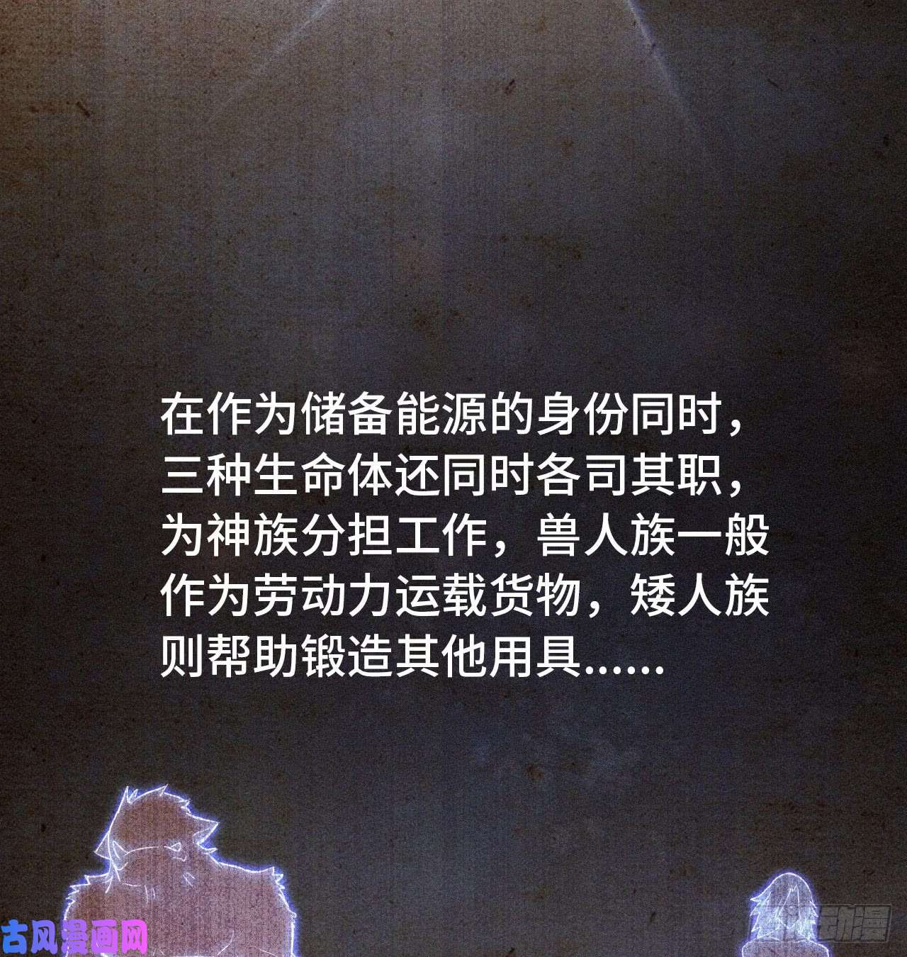 我老婆是魔王大人188