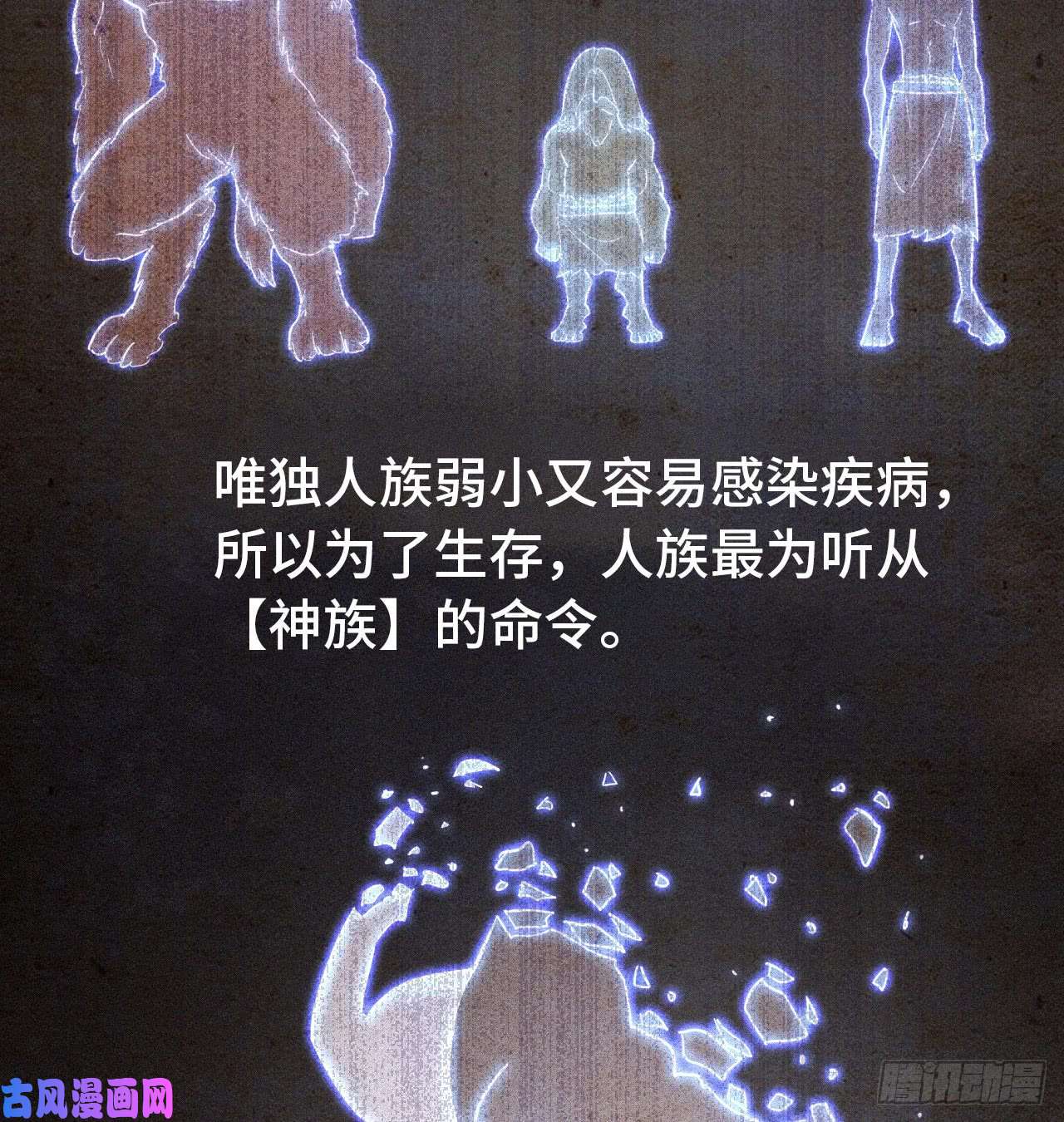 我老婆是魔王大人188
