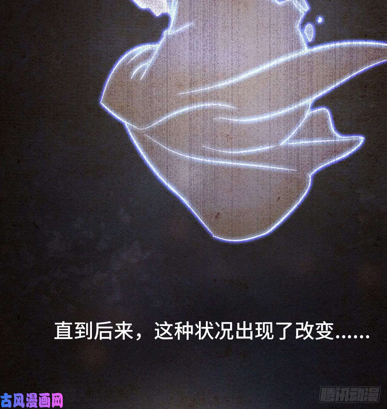我老婆是魔王大人188
