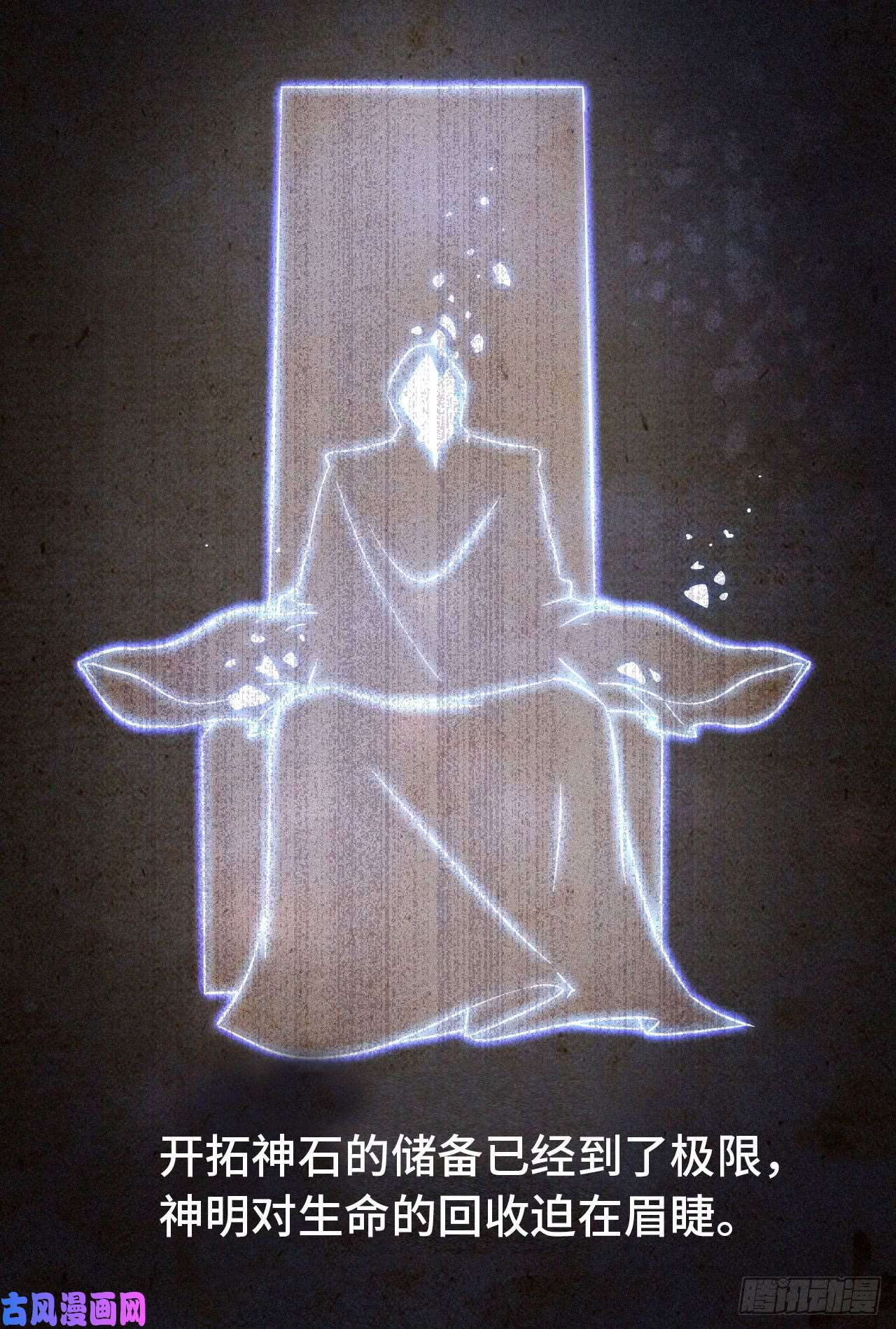 我老婆是魔王大人188