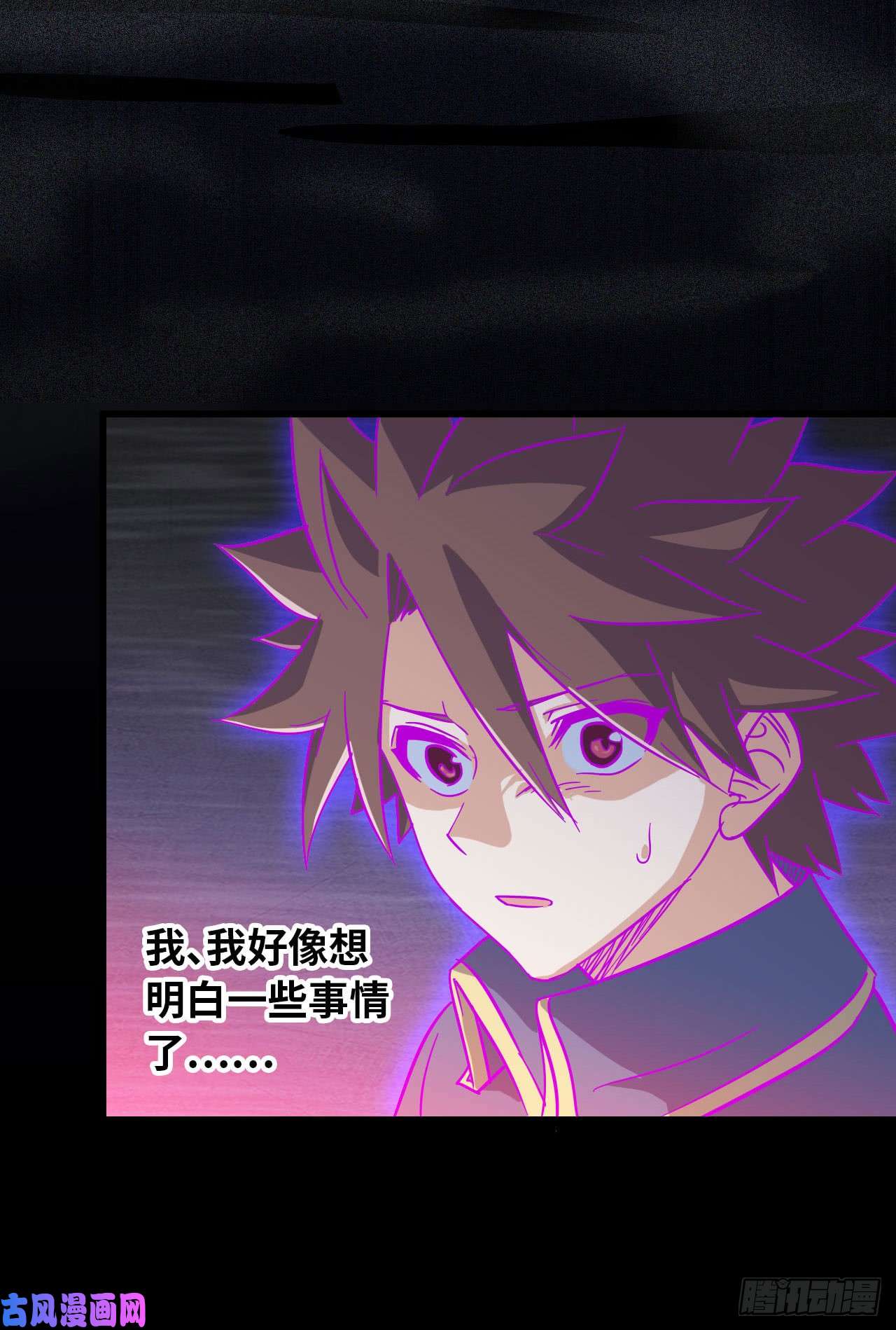我老婆是魔王大人189