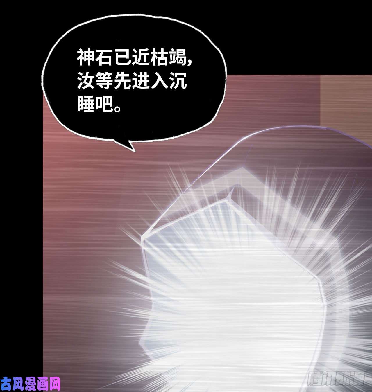 我老婆是魔王大人189