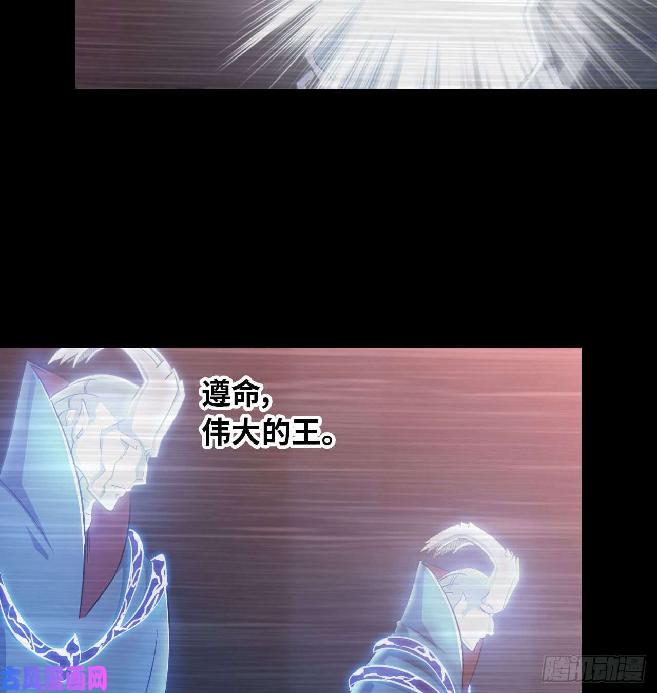 我老婆是魔王大人189