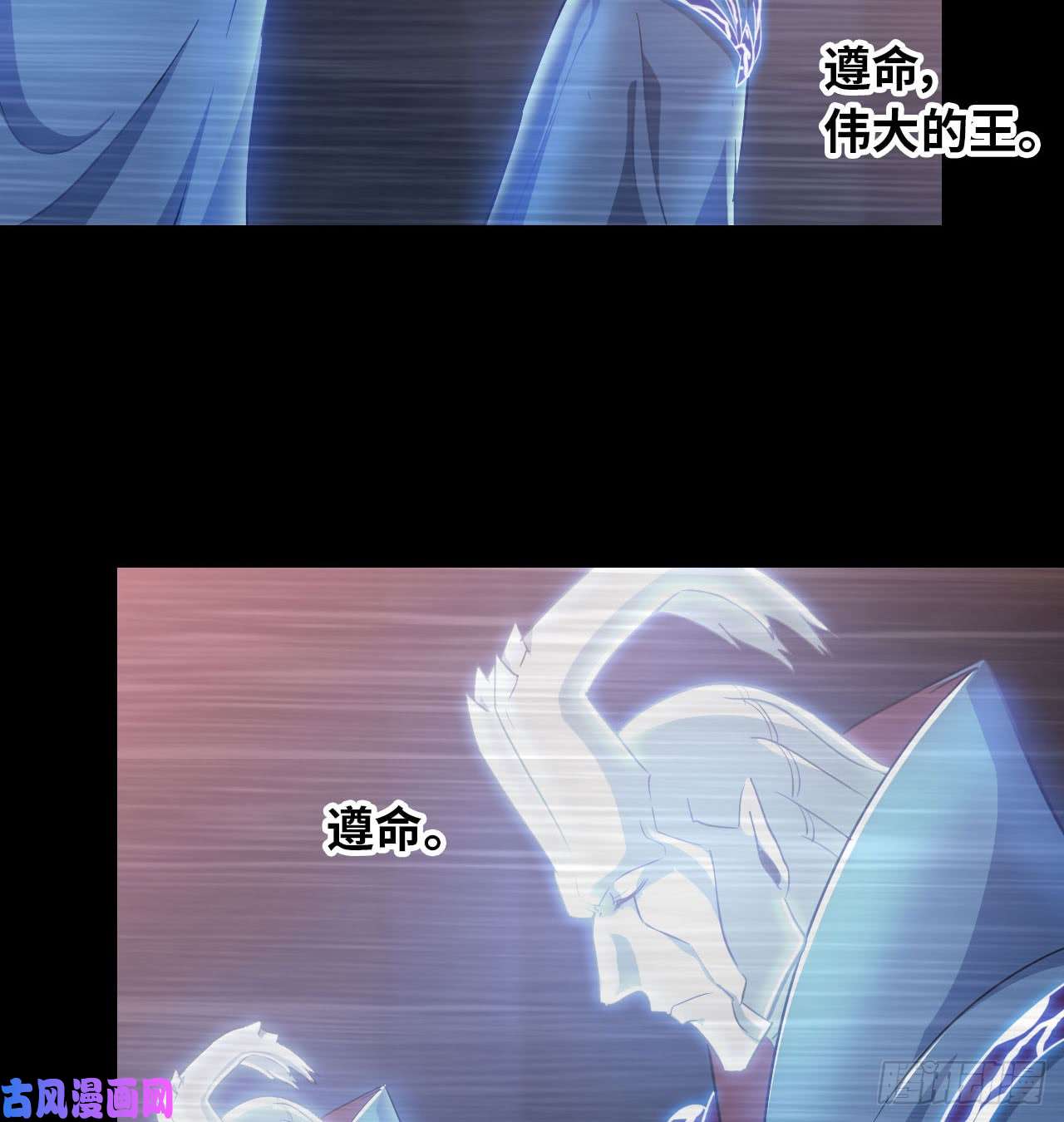 我老婆是魔王大人189