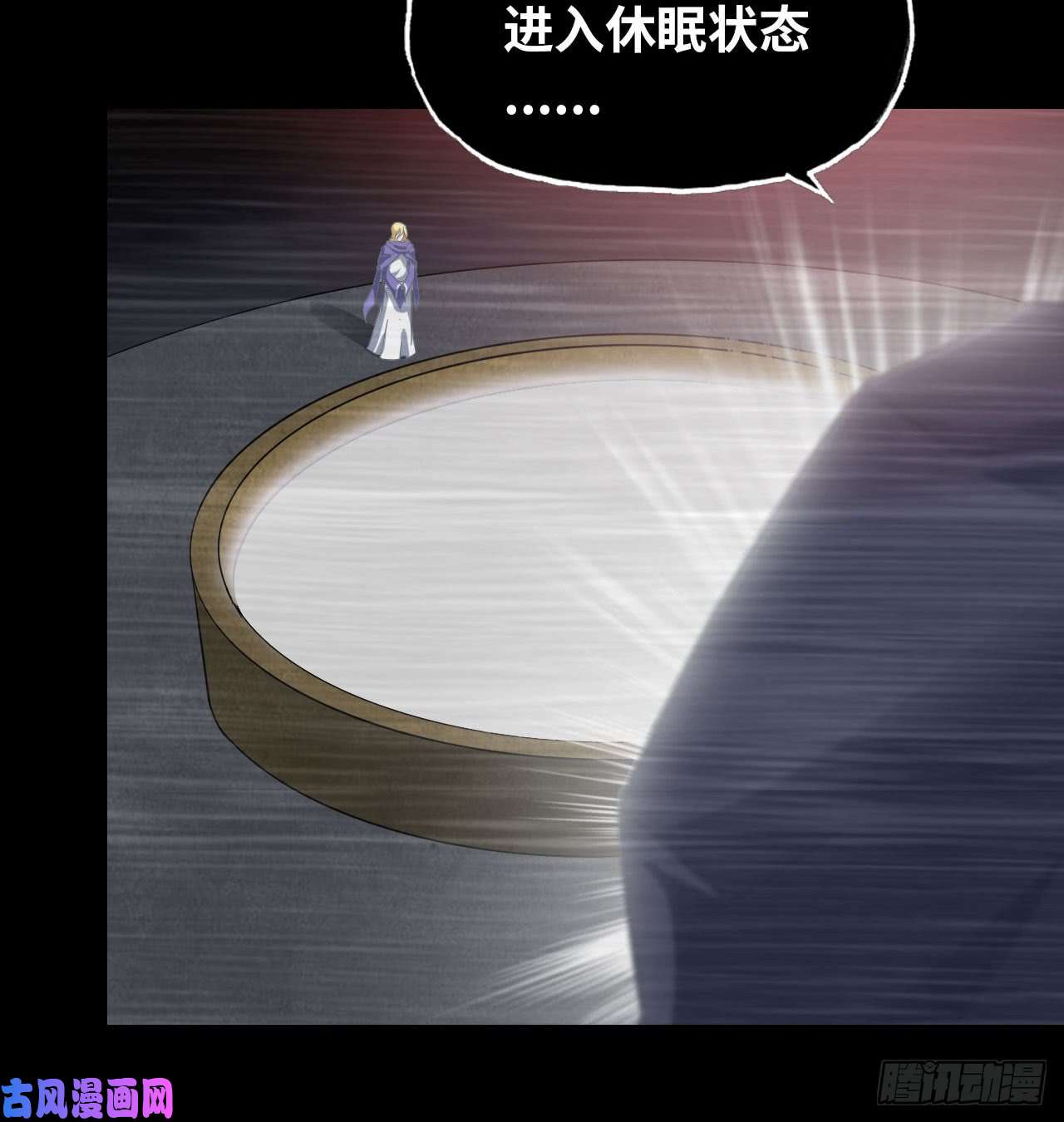 我老婆是魔王大人189