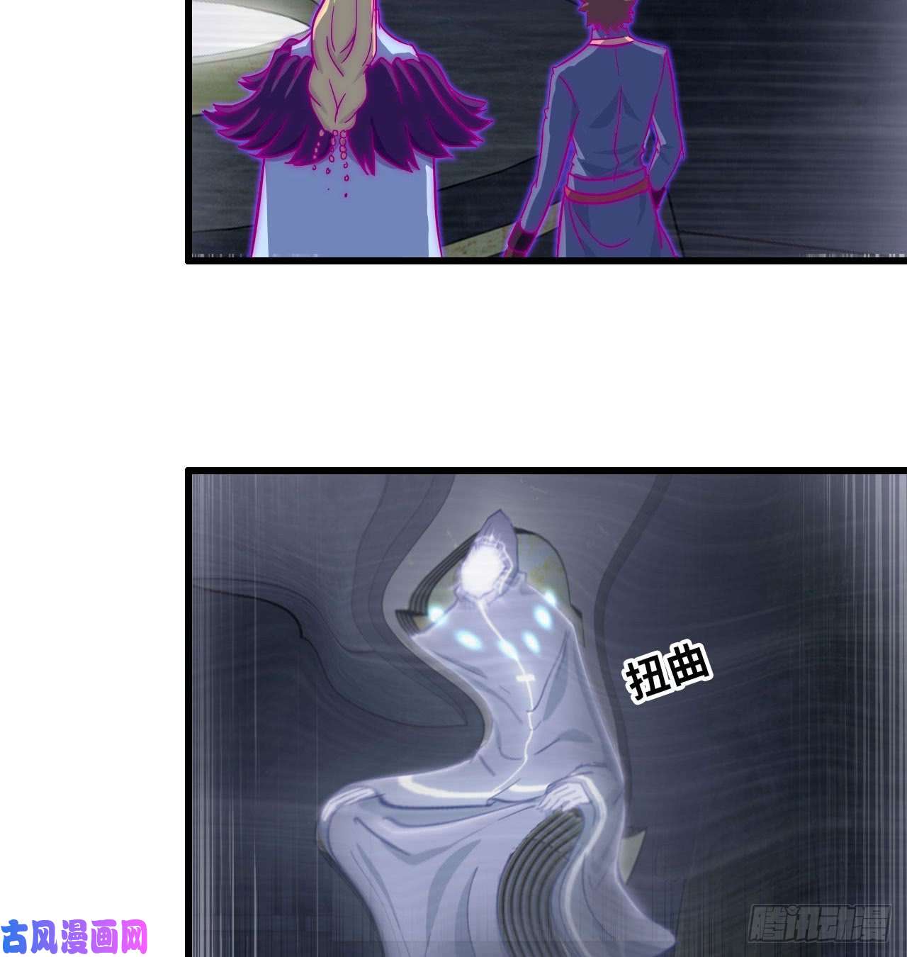 我老婆是魔王大人190
