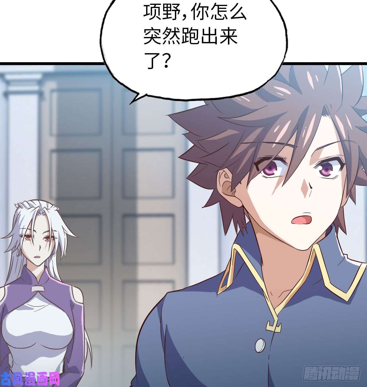 我老婆是魔王大人190