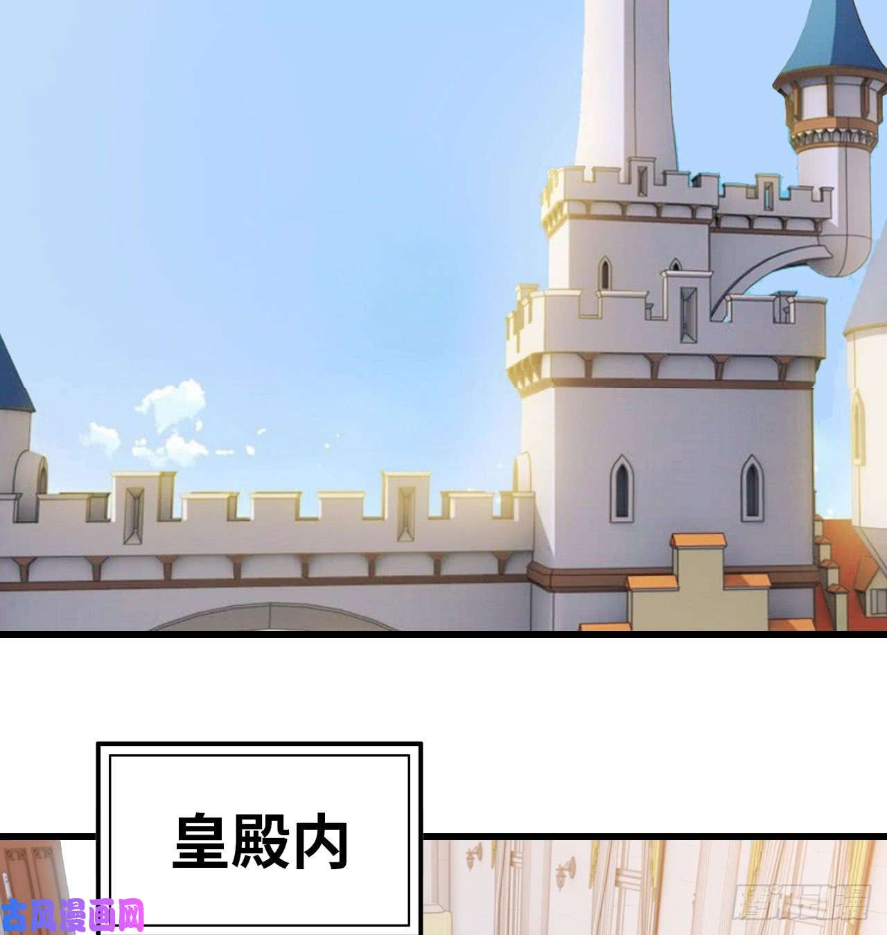 我老婆是魔王大人190