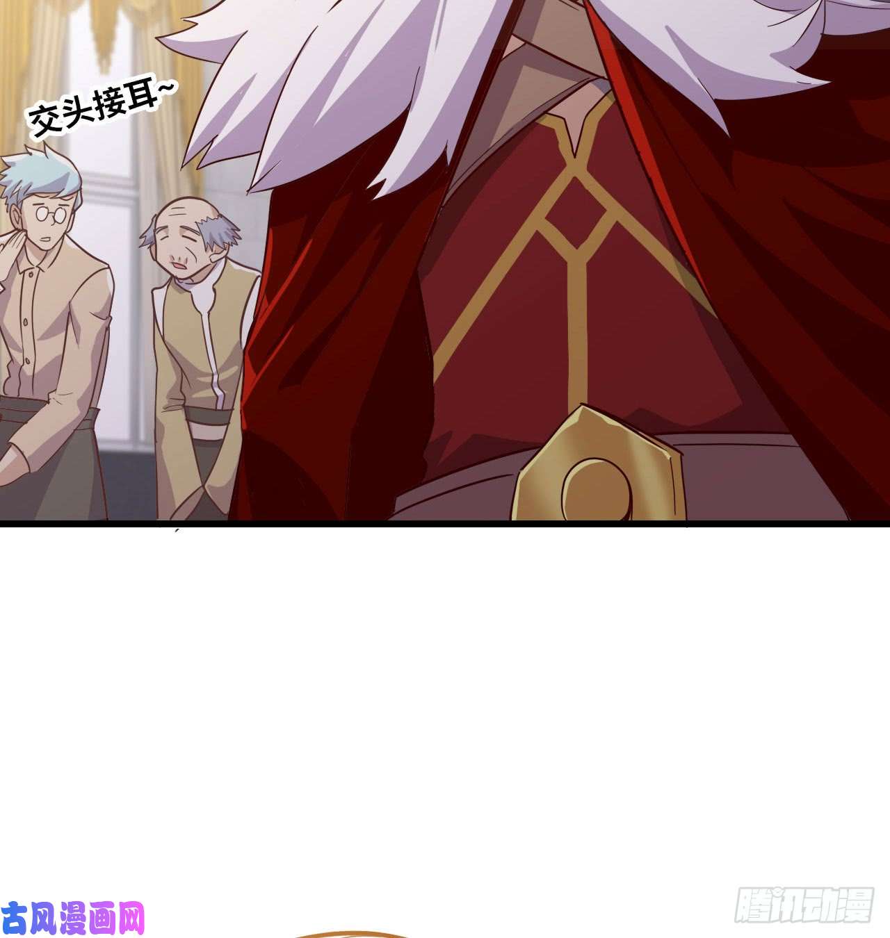 我老婆是魔王大人190