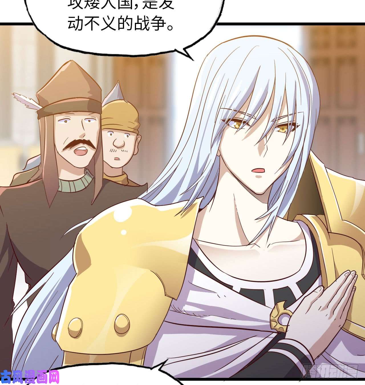 我老婆是魔王大人190