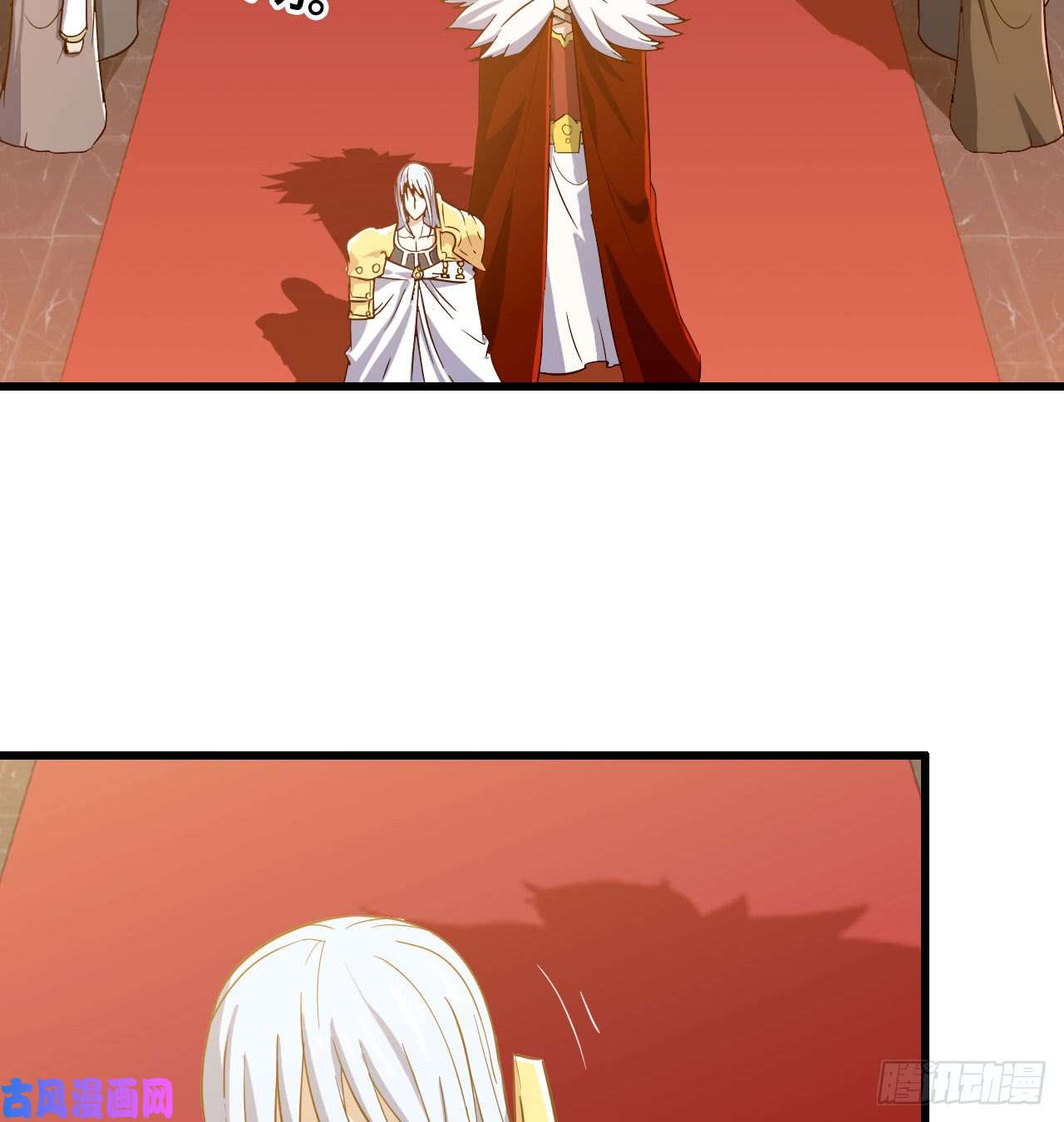 我老婆是魔王大人191