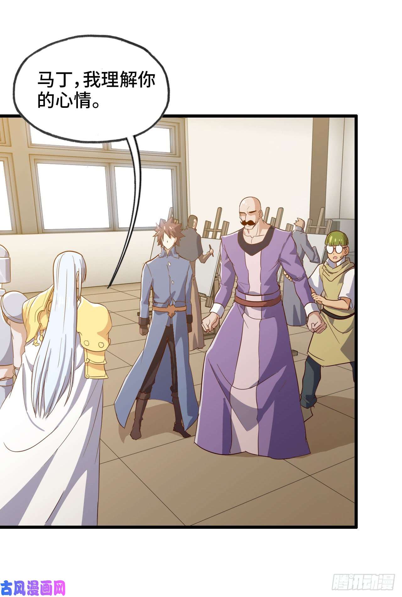 我老婆是魔王大人191