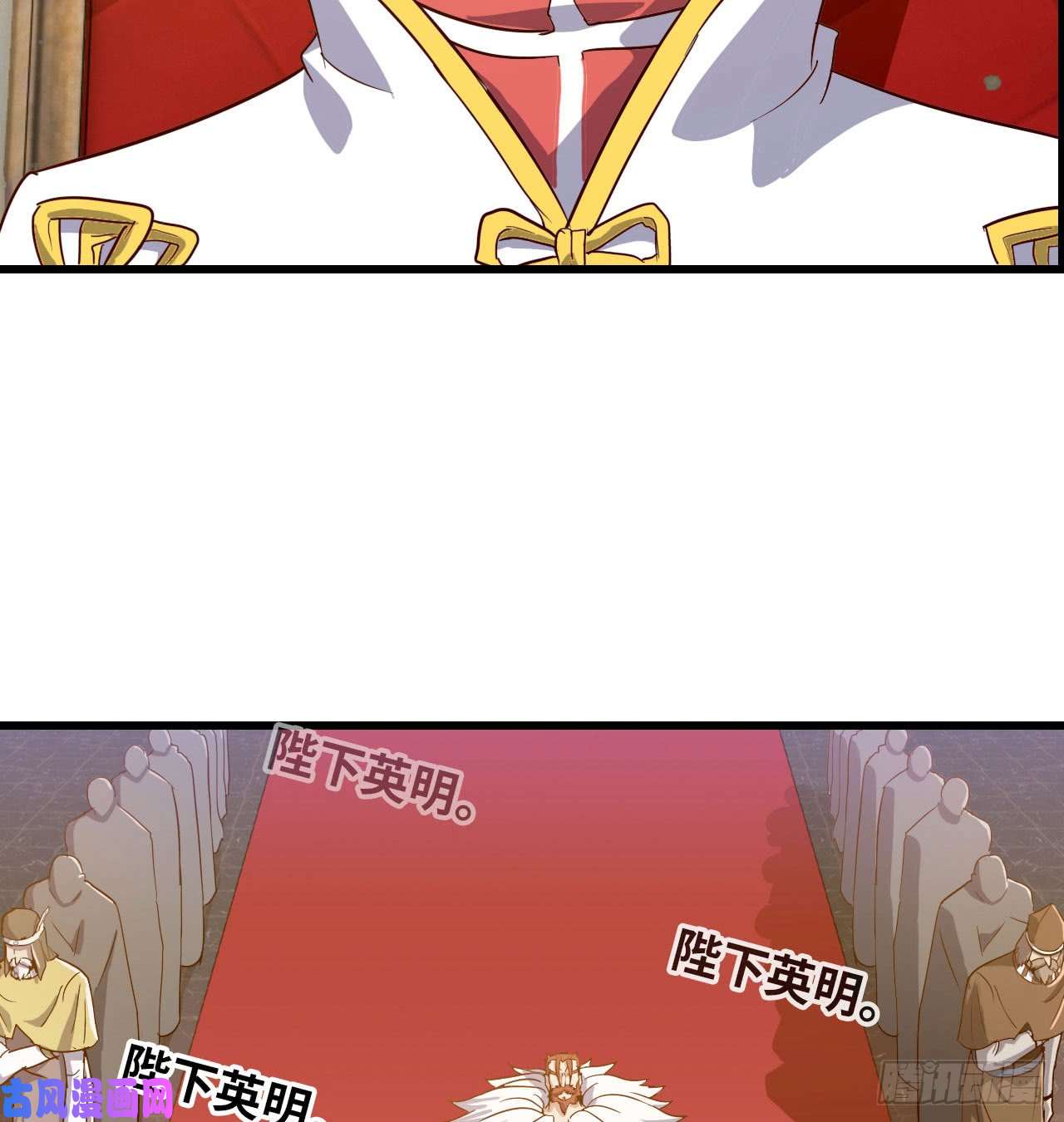 我老婆是魔王大人191