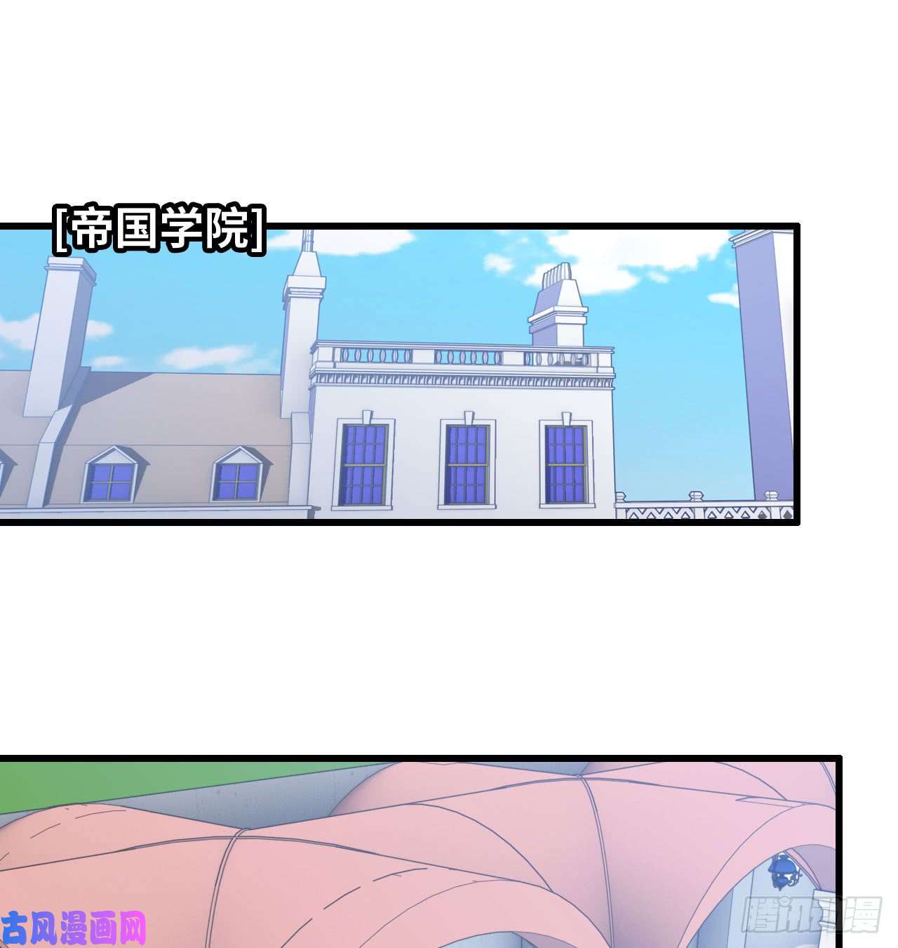 我老婆是魔王大人192