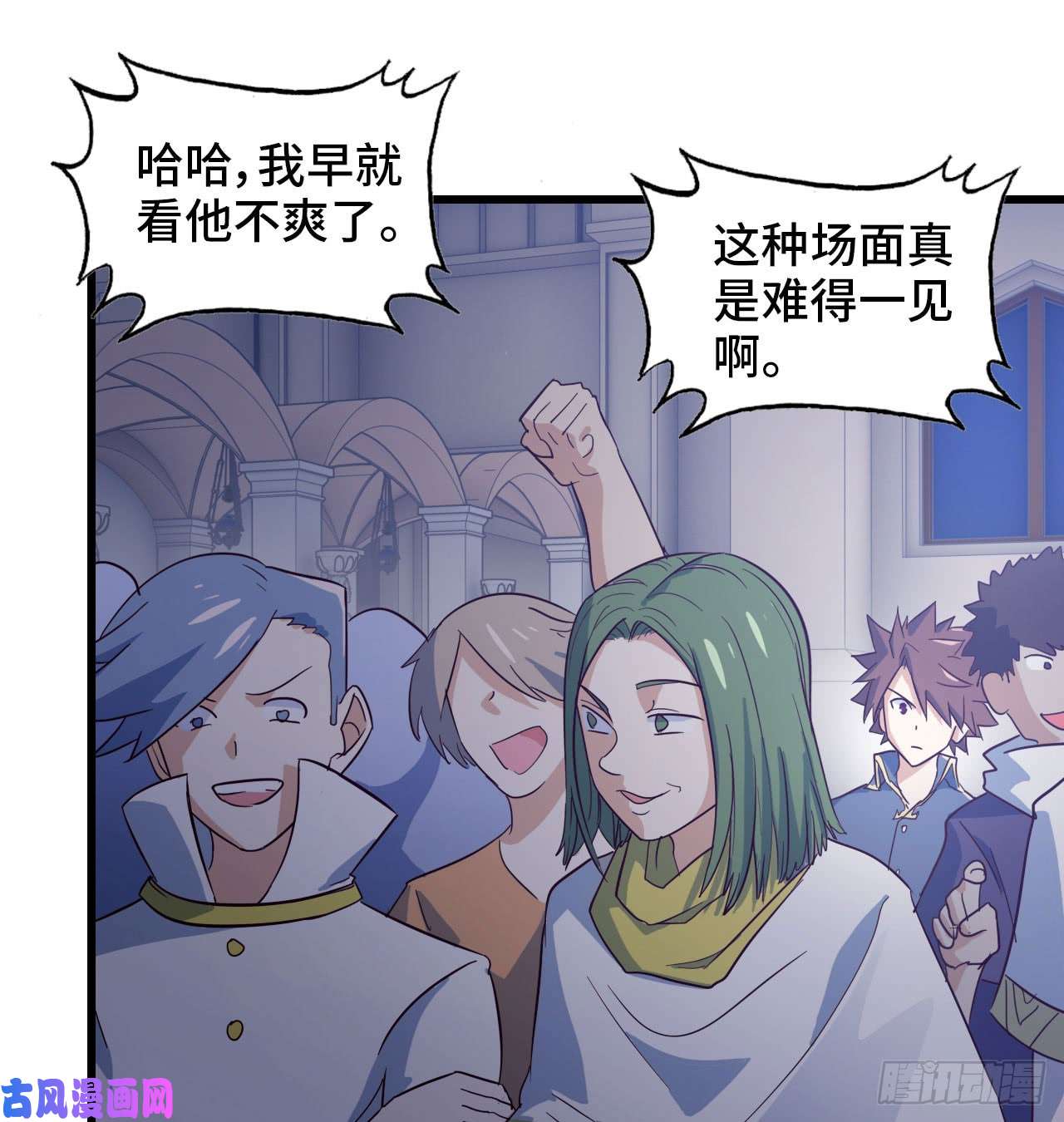 我老婆是魔王大人192