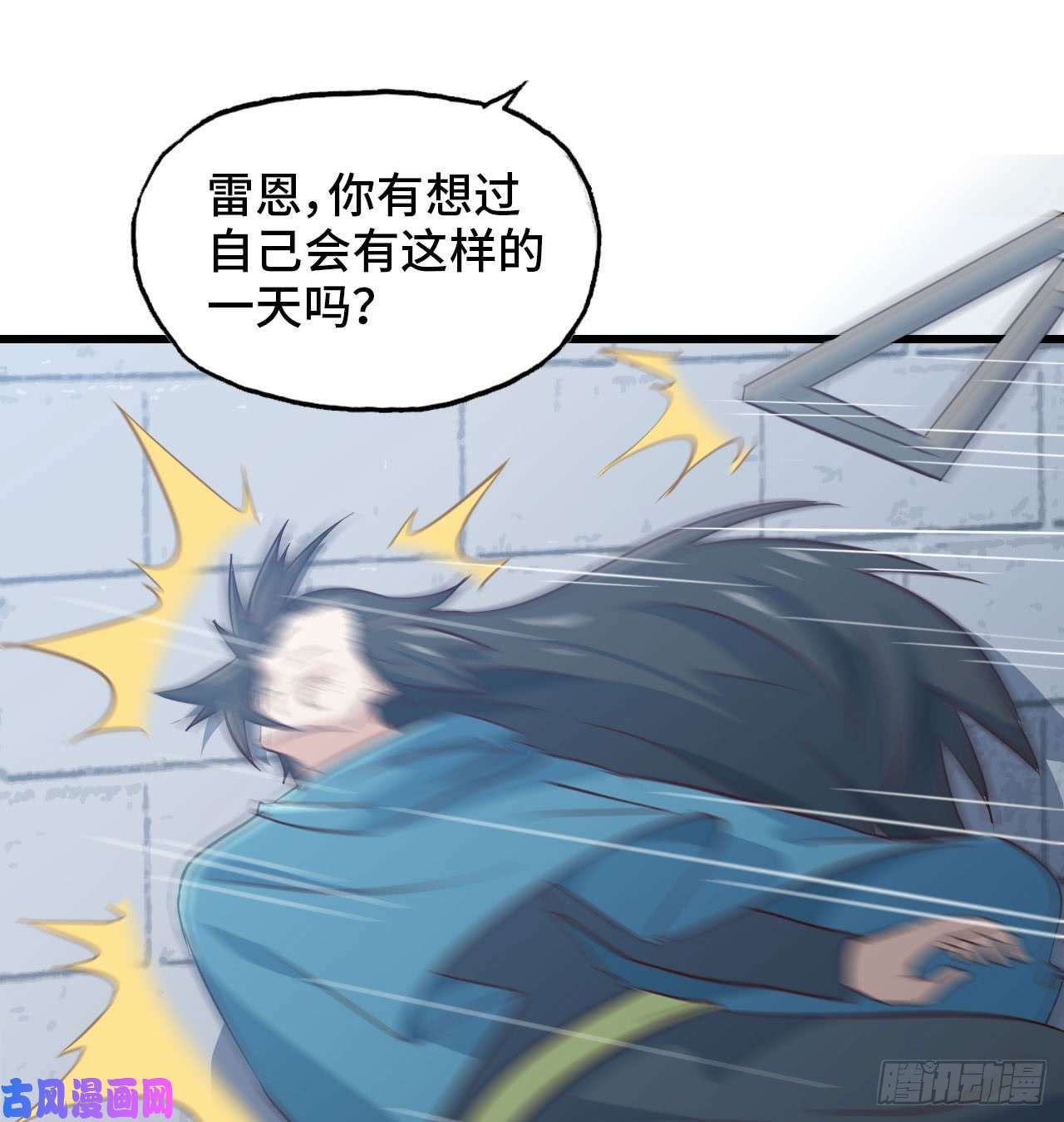 我老婆是魔王大人192