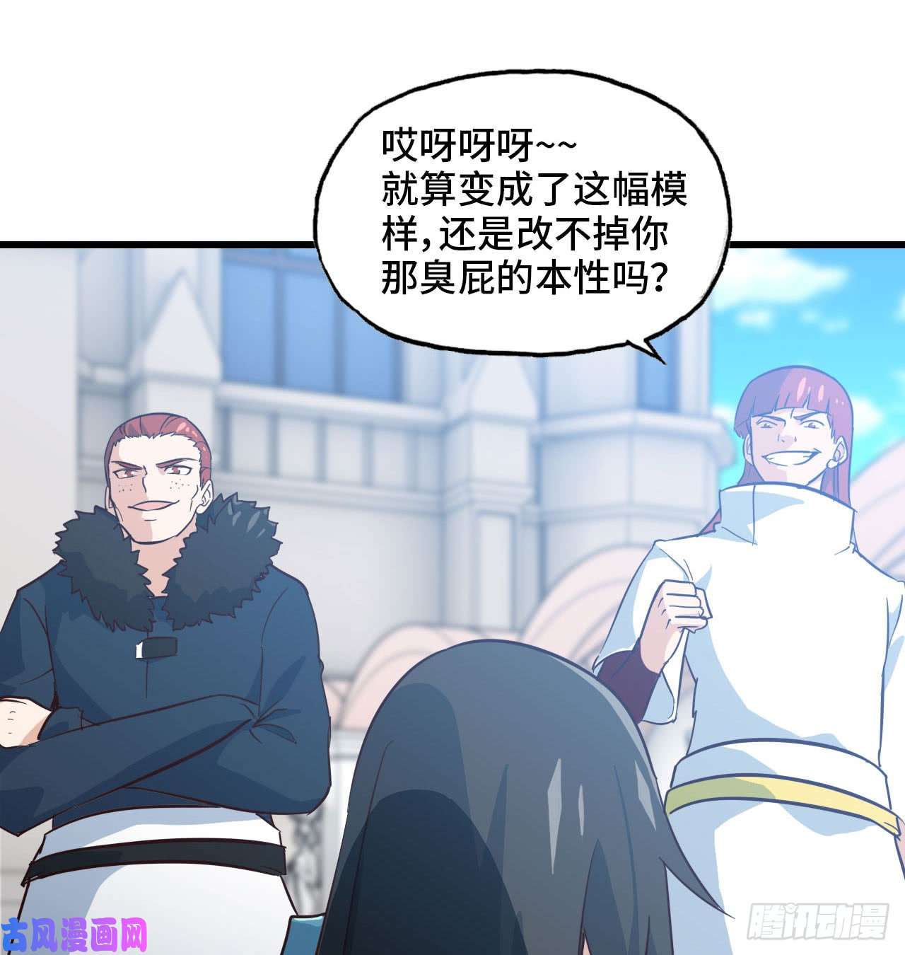 我老婆是魔王大人192