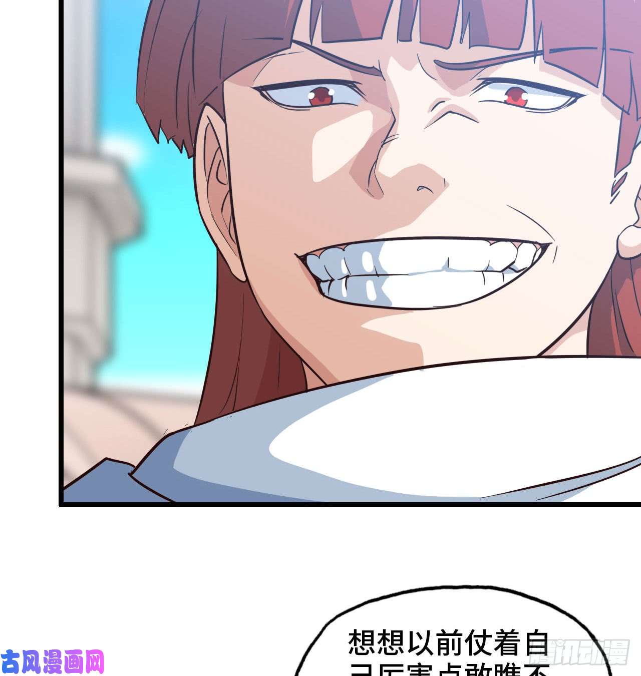 我老婆是魔王大人192