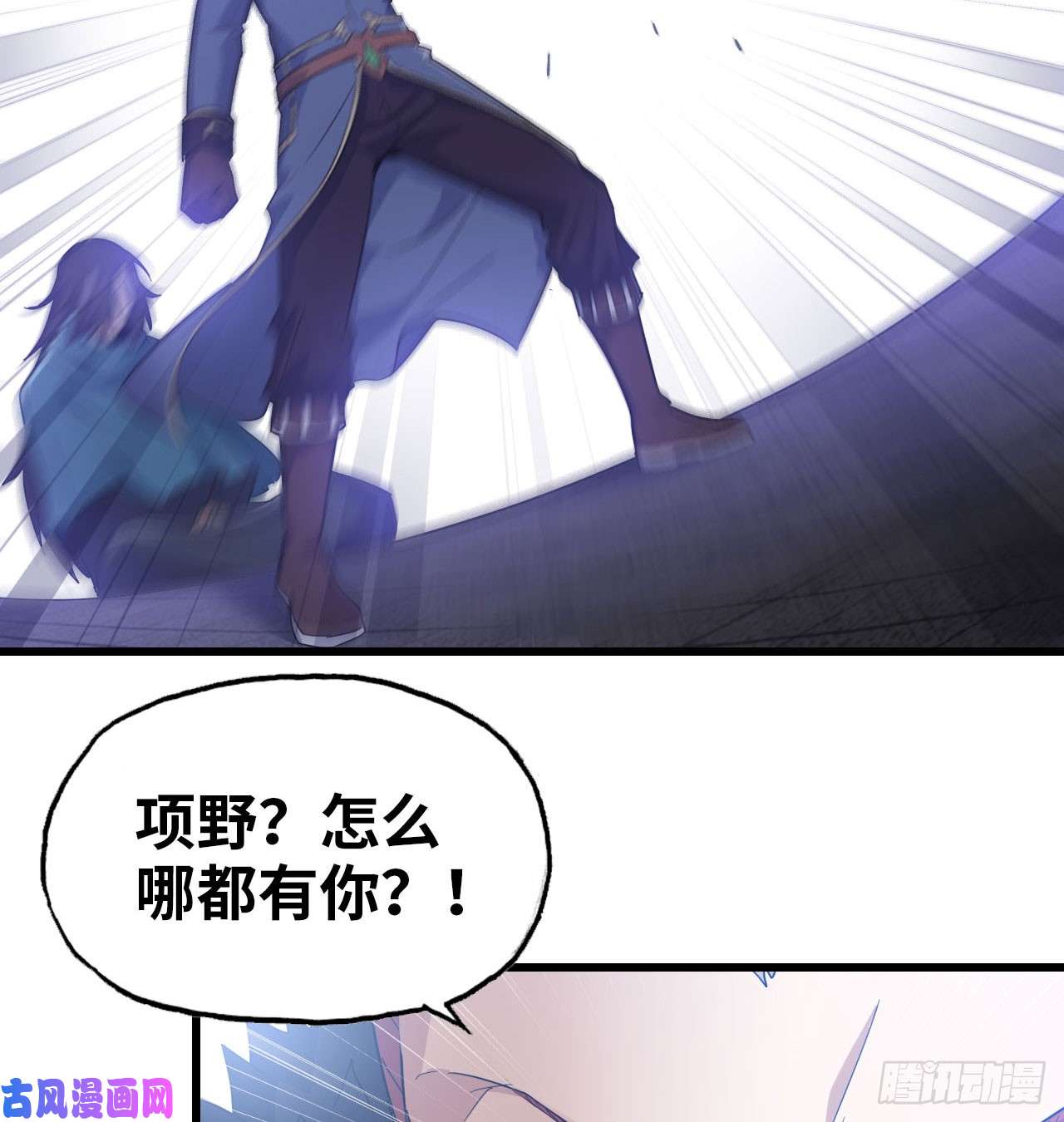 我老婆是魔王大人192