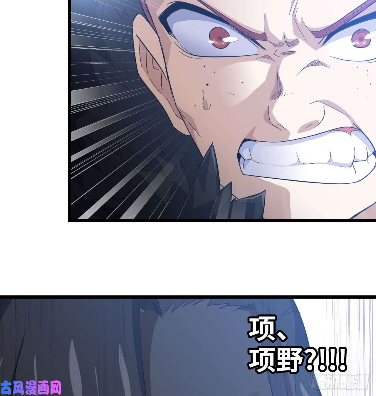 我老婆是魔王大人192