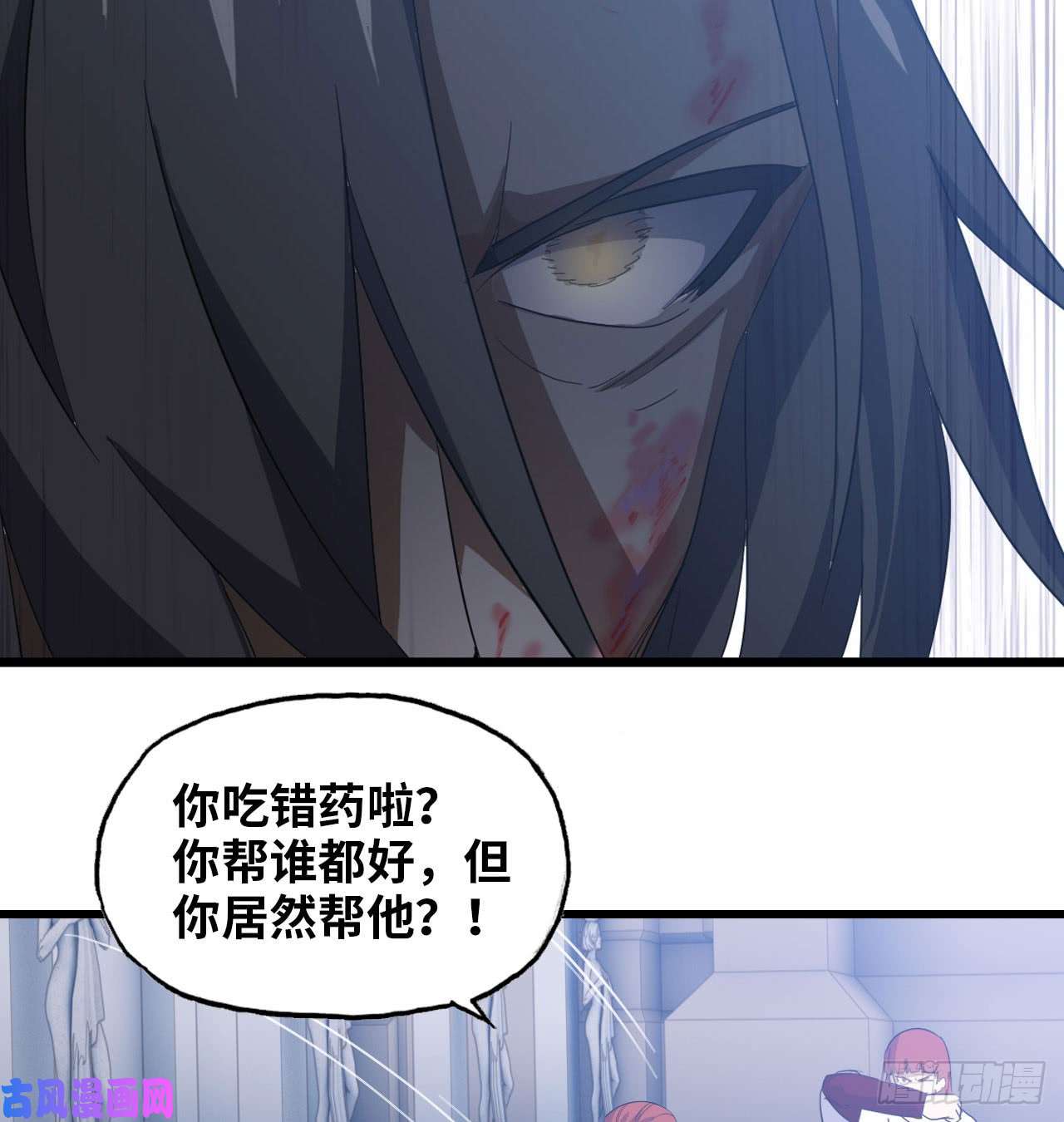 我老婆是魔王大人192