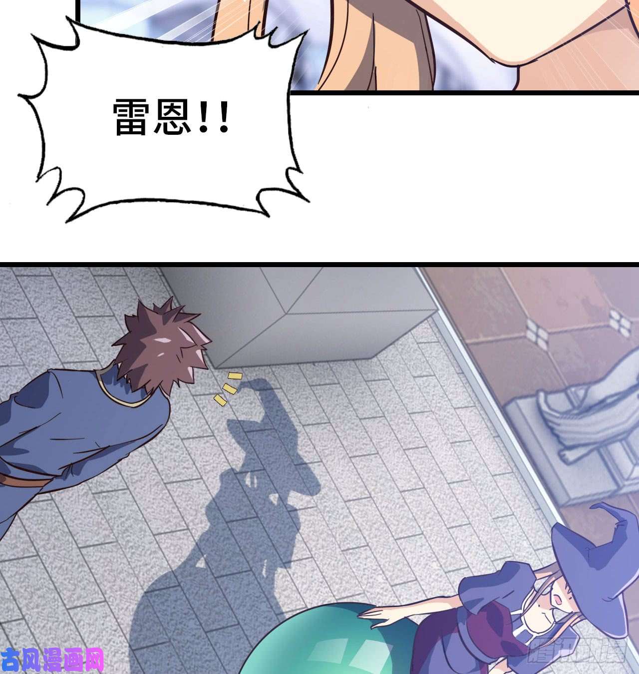 我老婆是魔王大人193