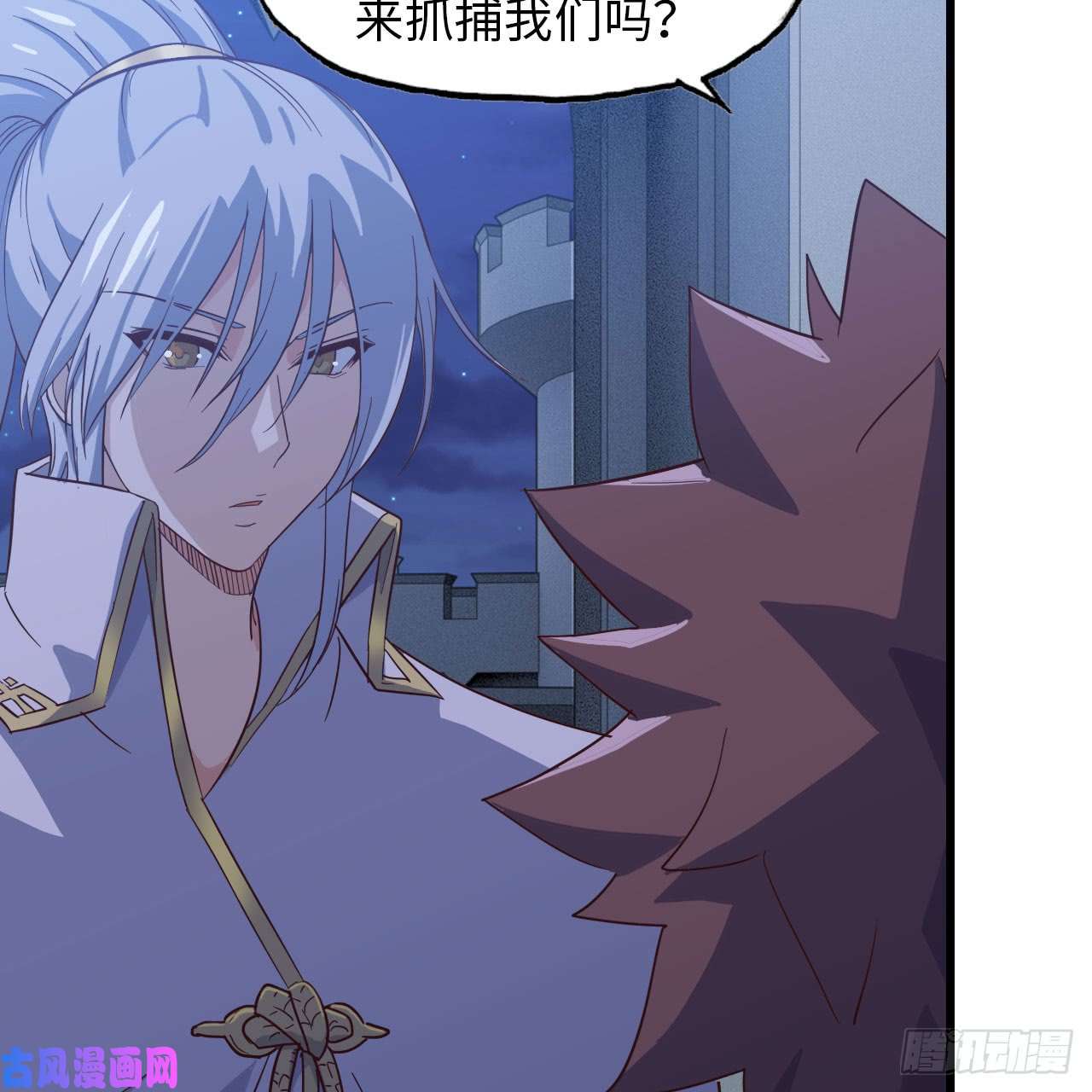 我老婆是魔王大人194