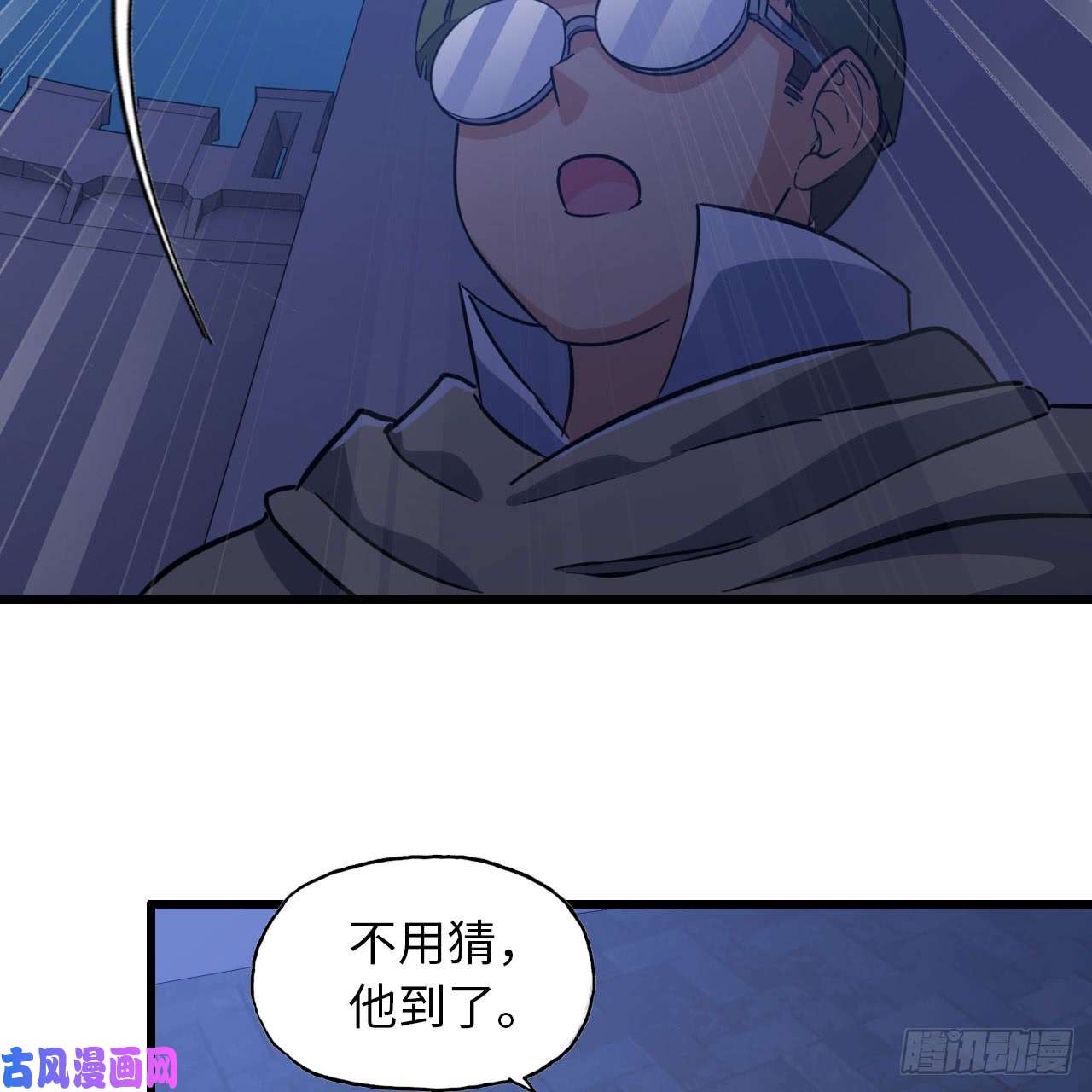 我老婆是魔王大人194