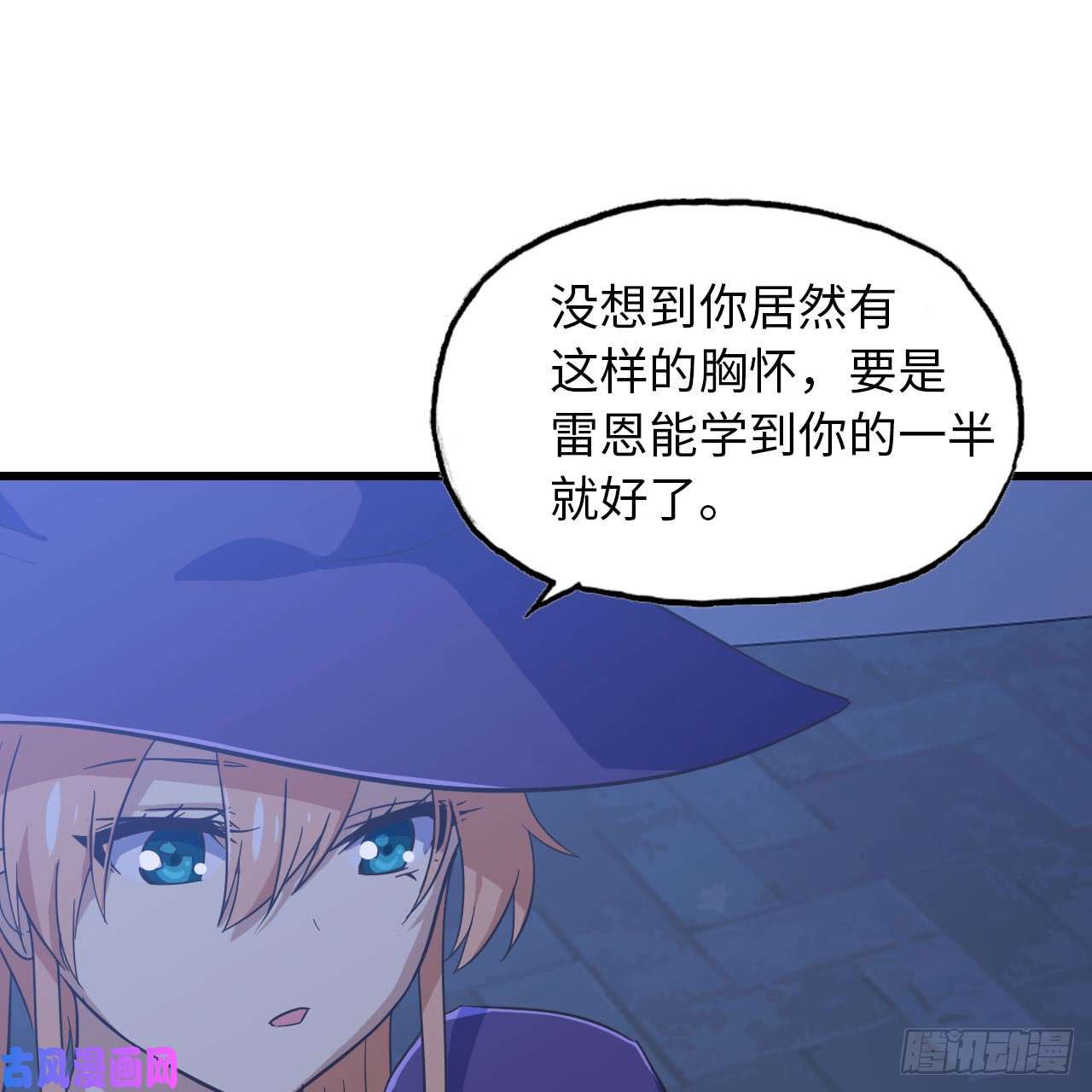 我老婆是魔王大人195