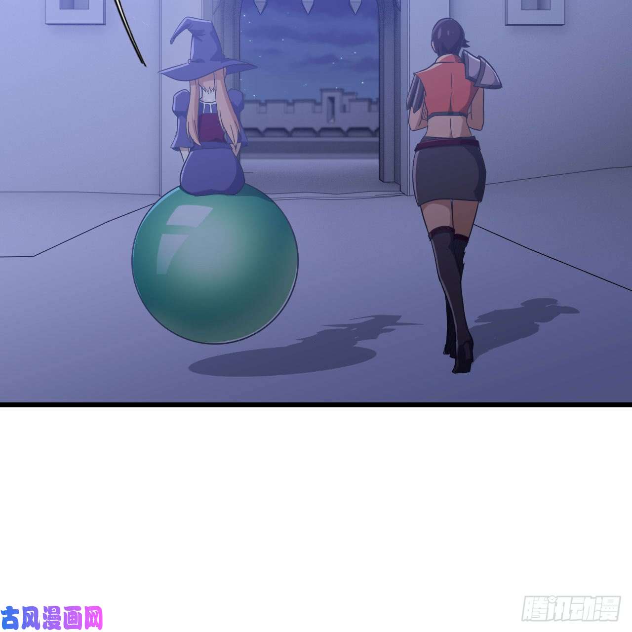 我老婆是魔王大人195