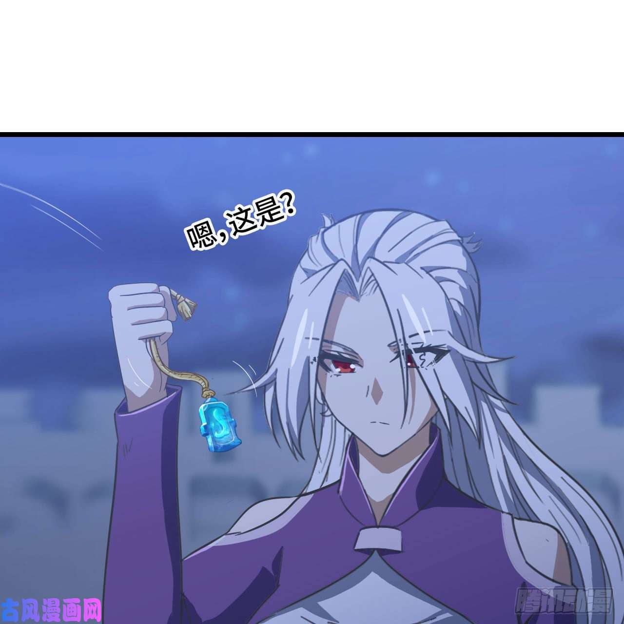 我老婆是魔王大人195