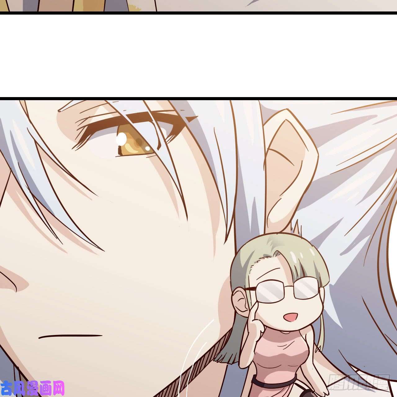 我老婆是魔王大人196