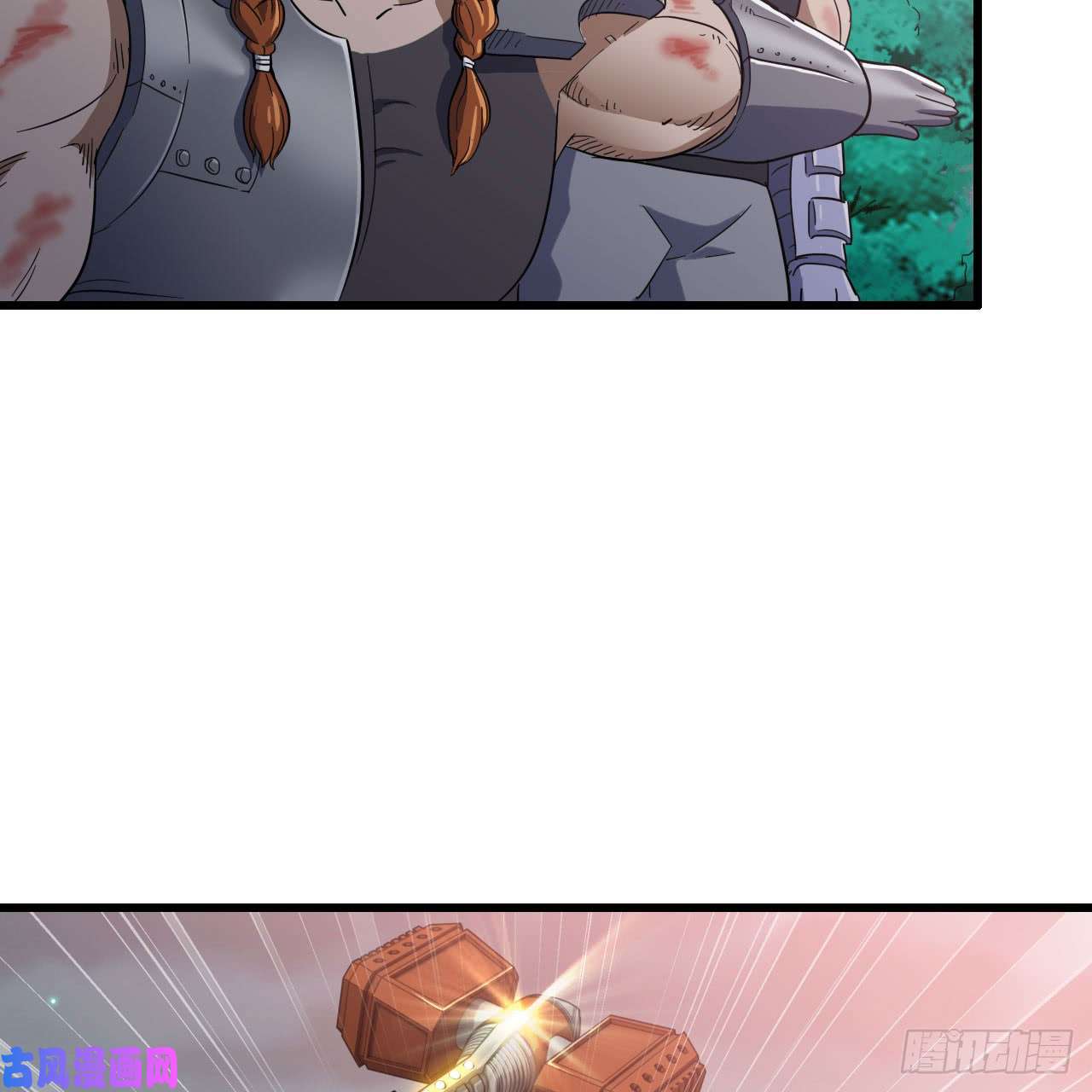 我老婆是魔王大人196