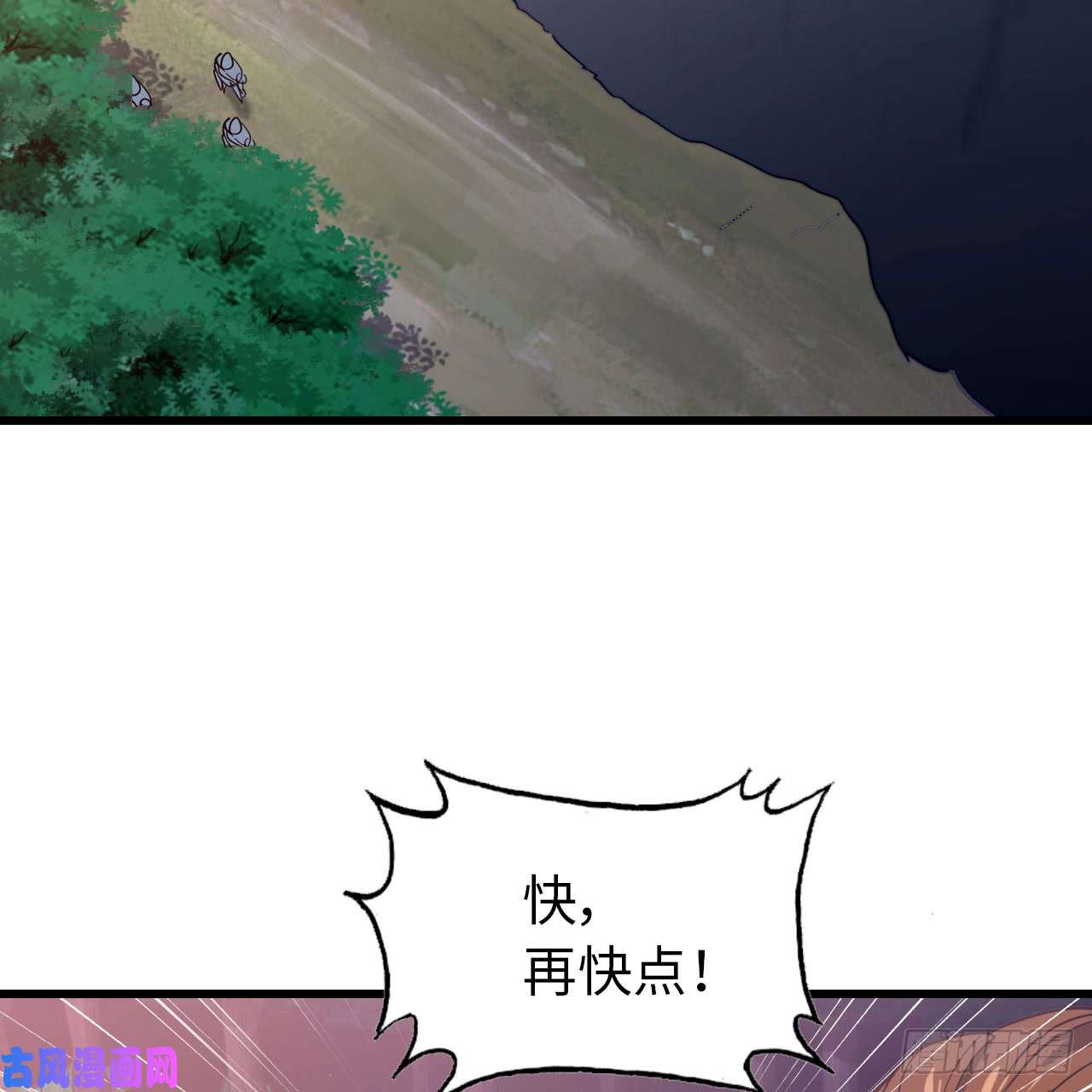 我老婆是魔王大人196