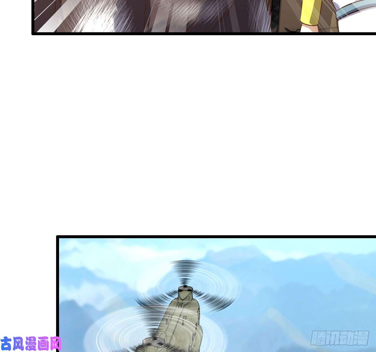 我老婆是魔王大人197