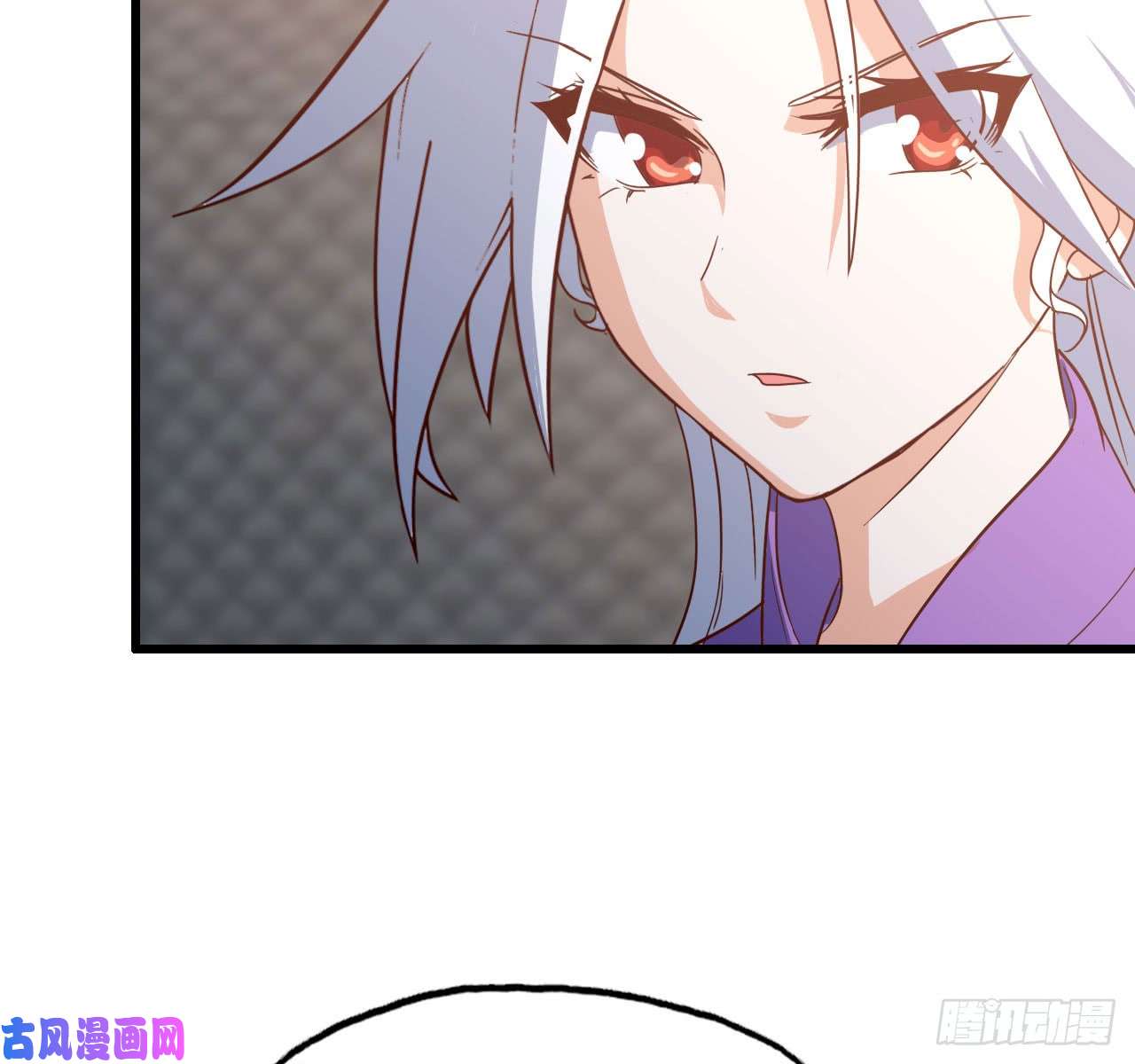 我老婆是魔王大人197